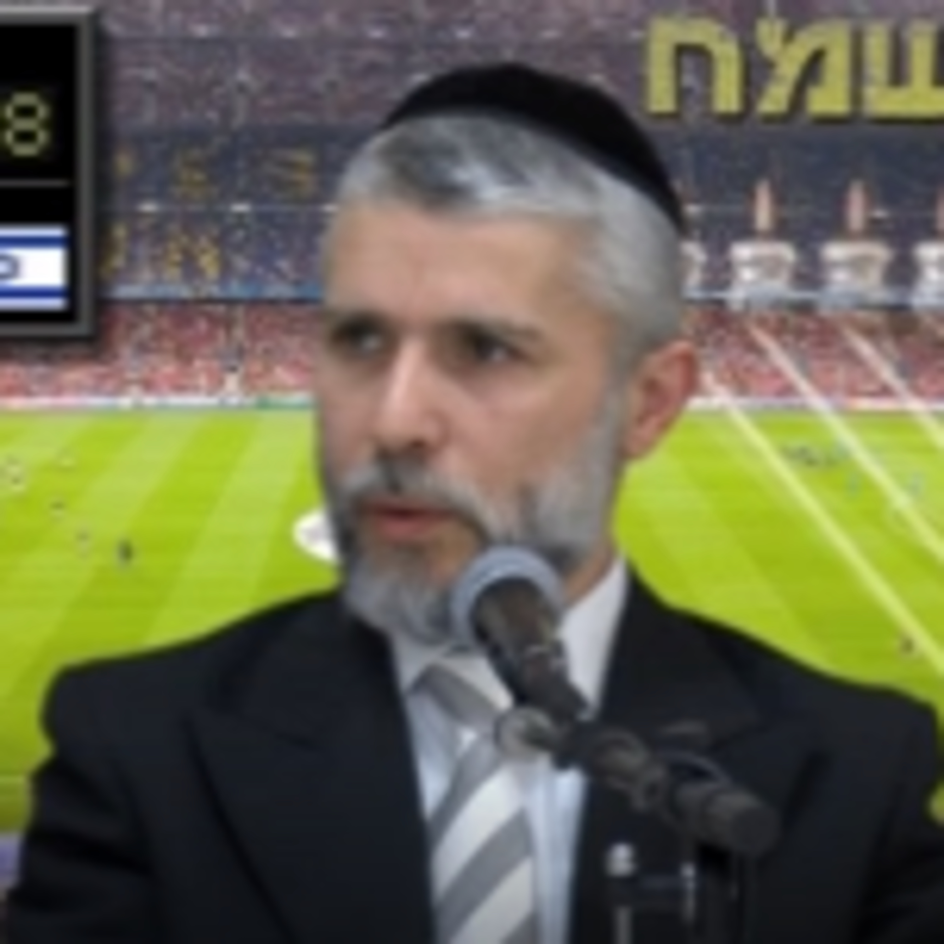 הרב זמיר כהן - נבחרת ישראל מול נבחרת יוון episode artwork