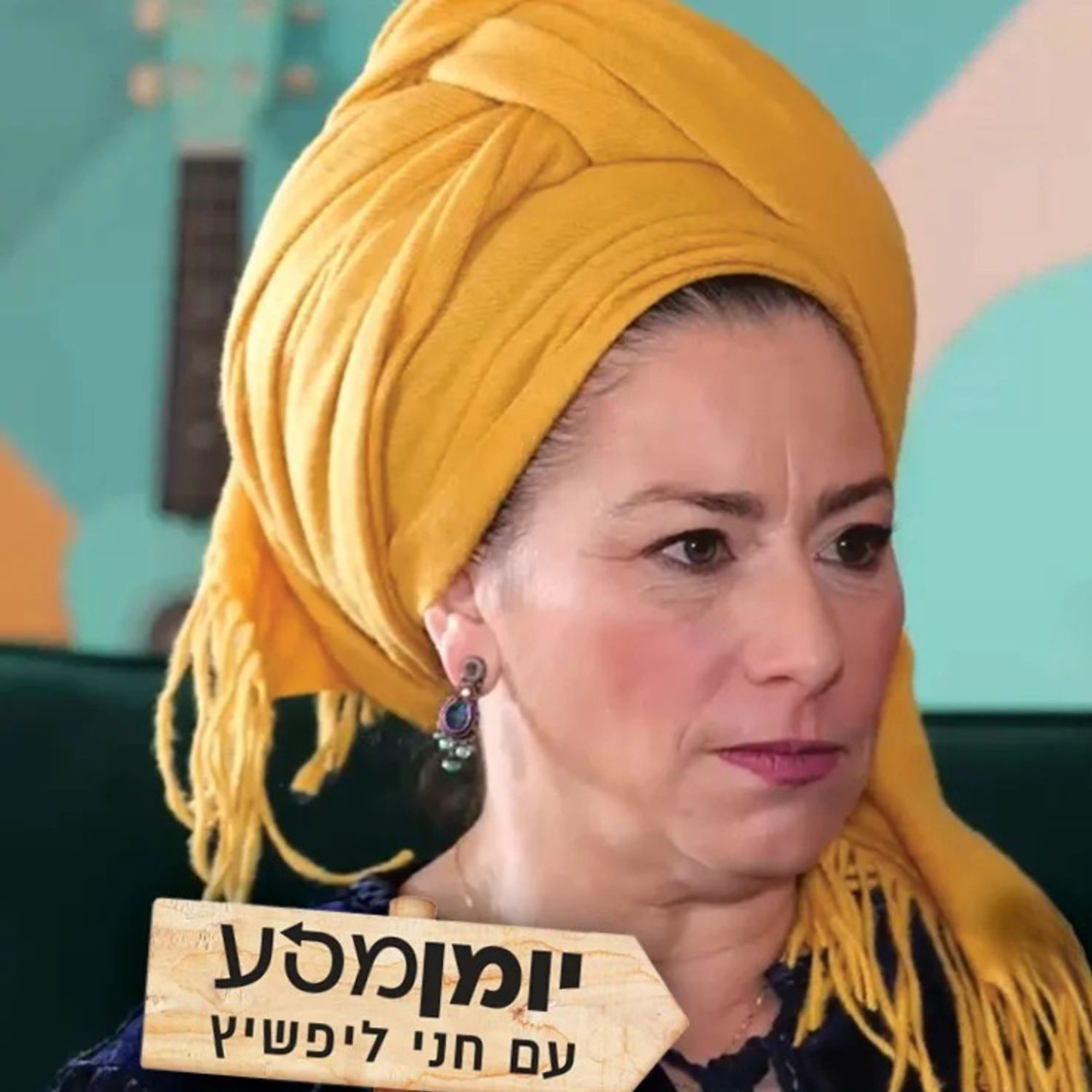 "התכוונו ללכת – ואז בישרו לנו שהוא נפטר": ריקה רזאל על הטרגדיה שטלטלה את המשפחה episode artwork