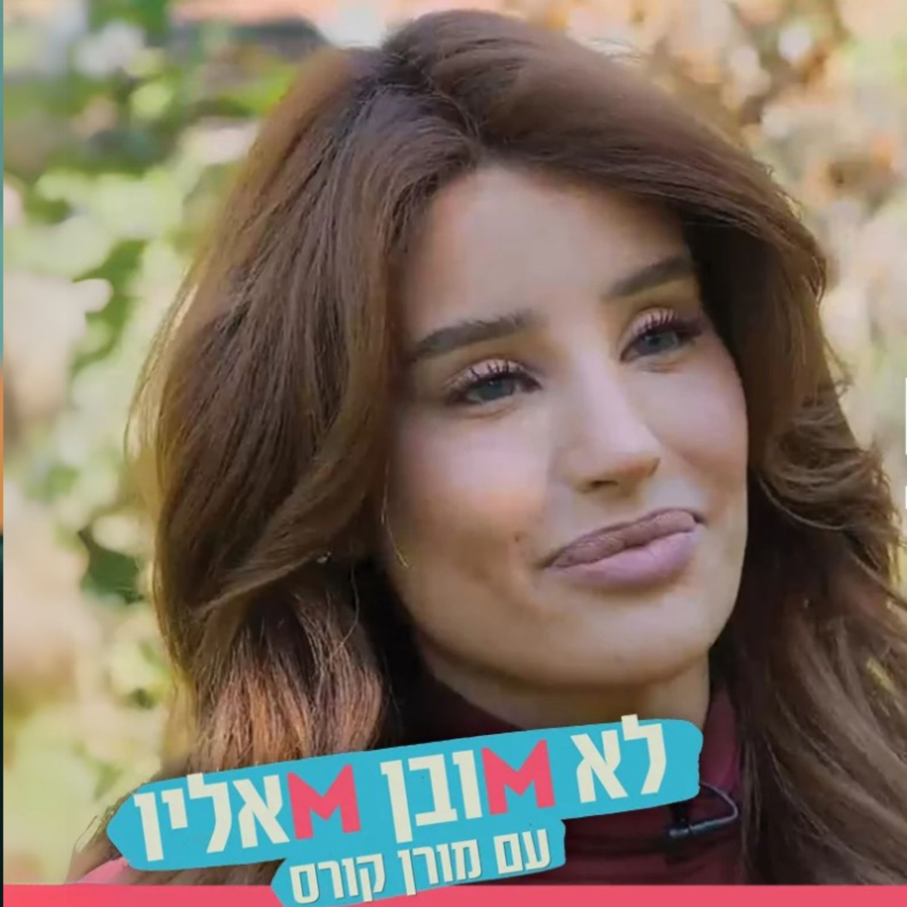 "ויתרתי על הקליפ לכבוד שבת": הדוגמנית סינדי צ'אדי בריאיון מעורר השראה episode artwork