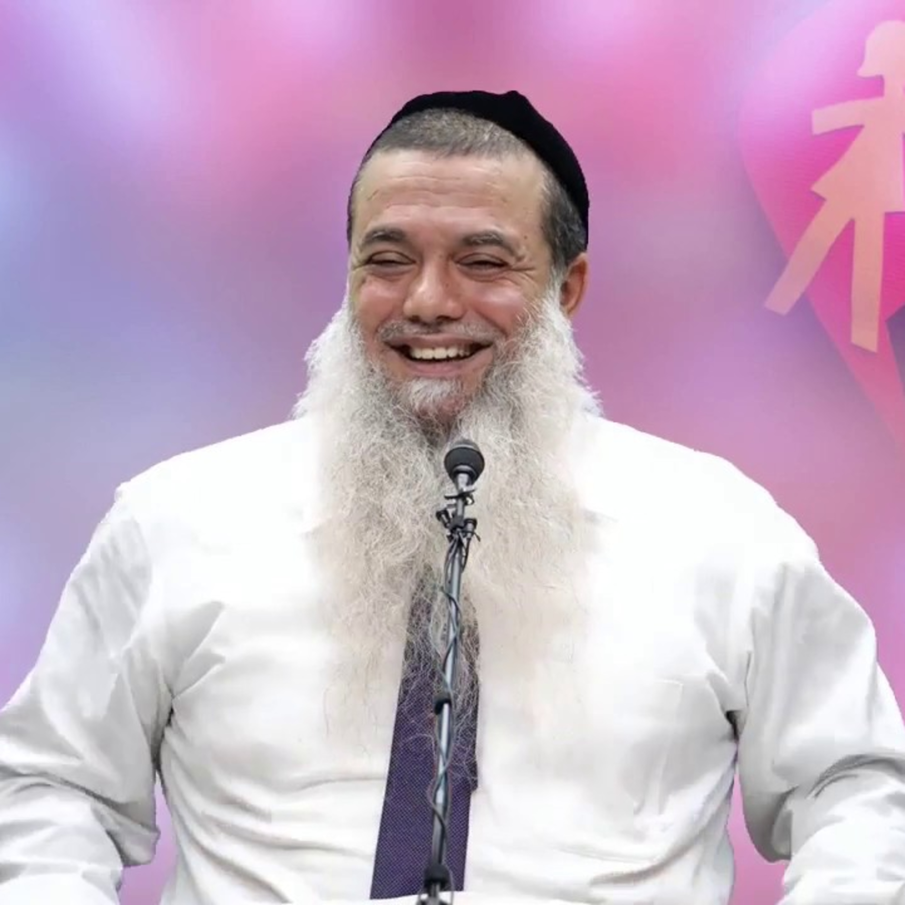 הרב יגאל כהן: איך להיגמל מהתמכרויות? episode artwork