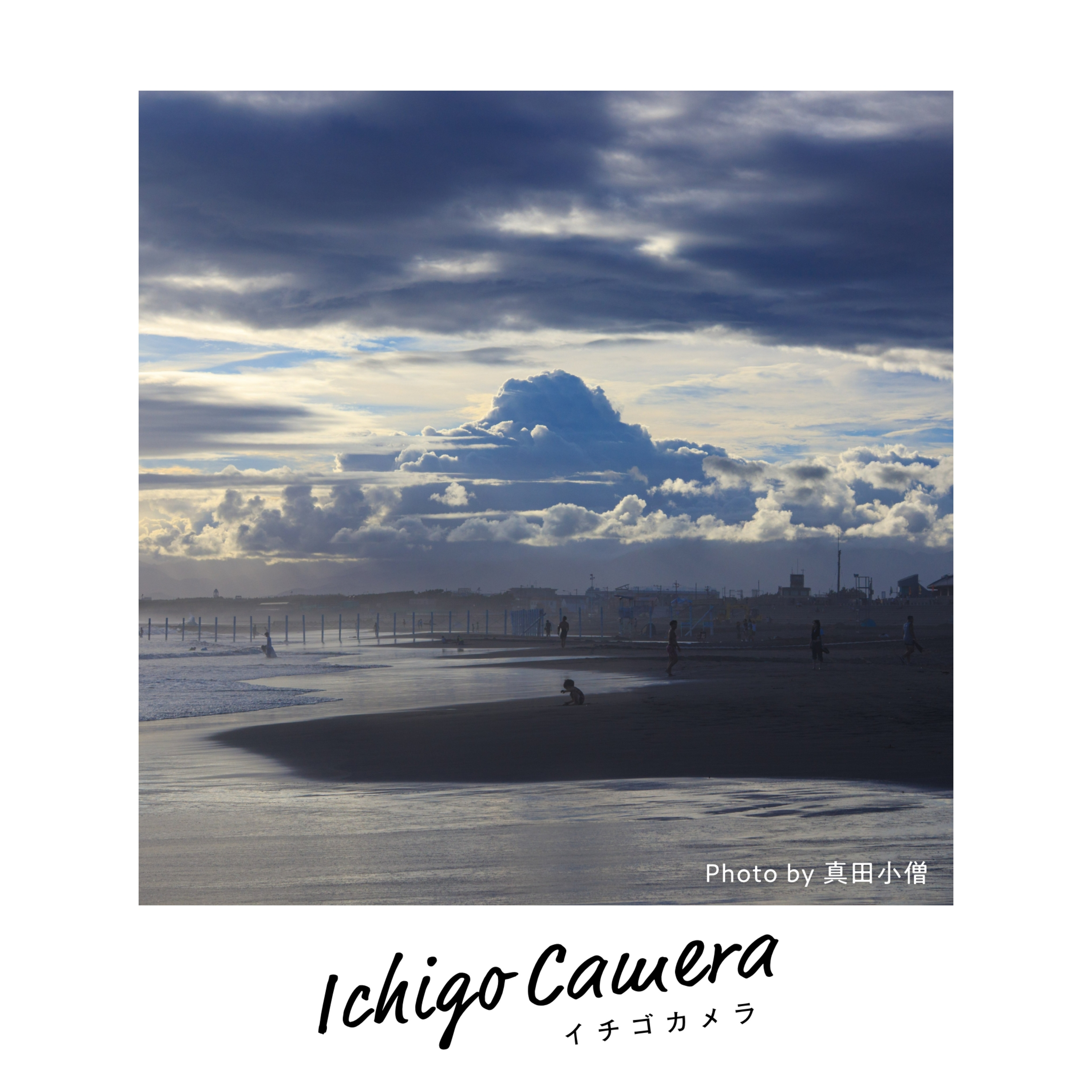 Ep157 お題「ましかく写真」の講評(Haruka・薄明)