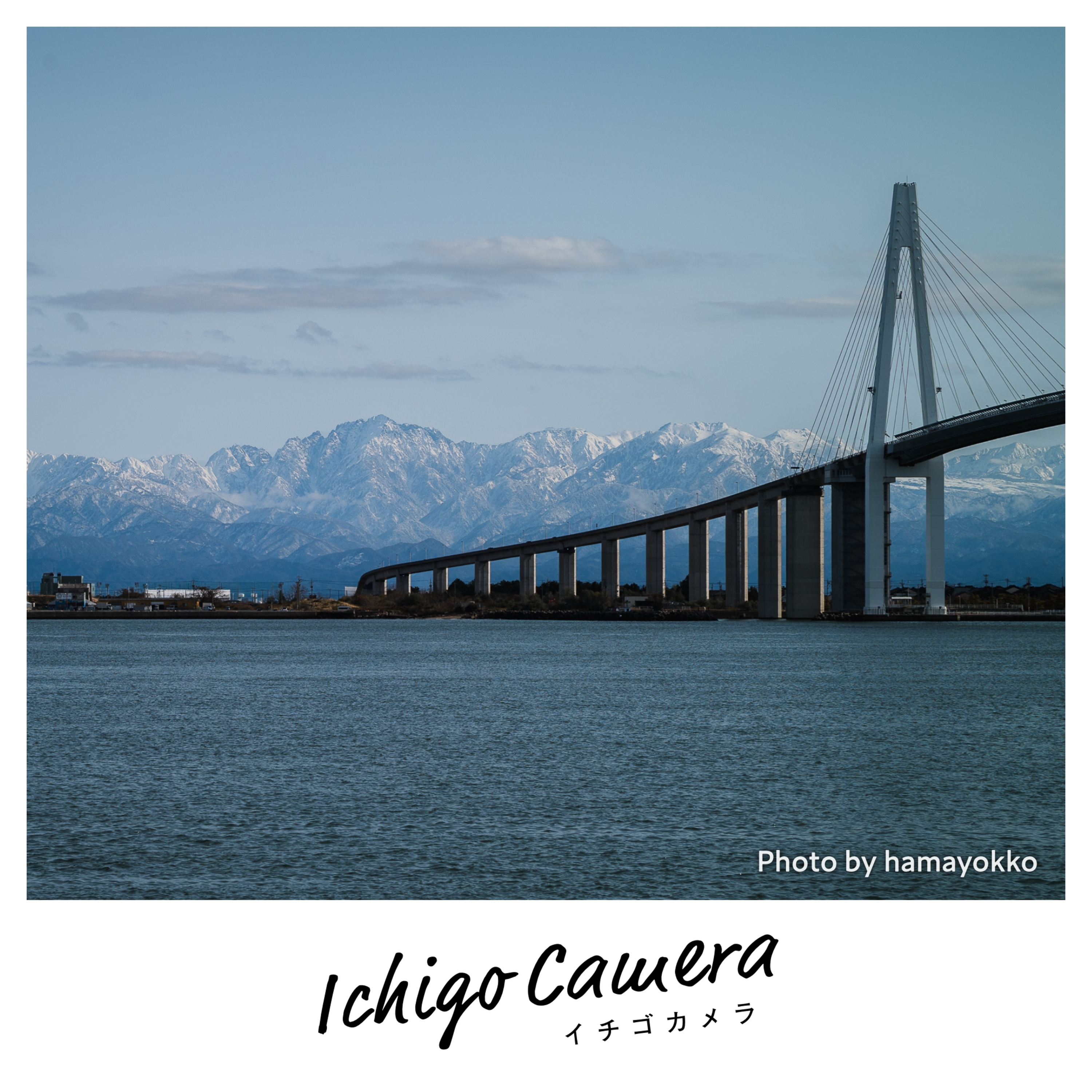 Ep164 ヨーロッパ共通規格（hamayokko・薄明）