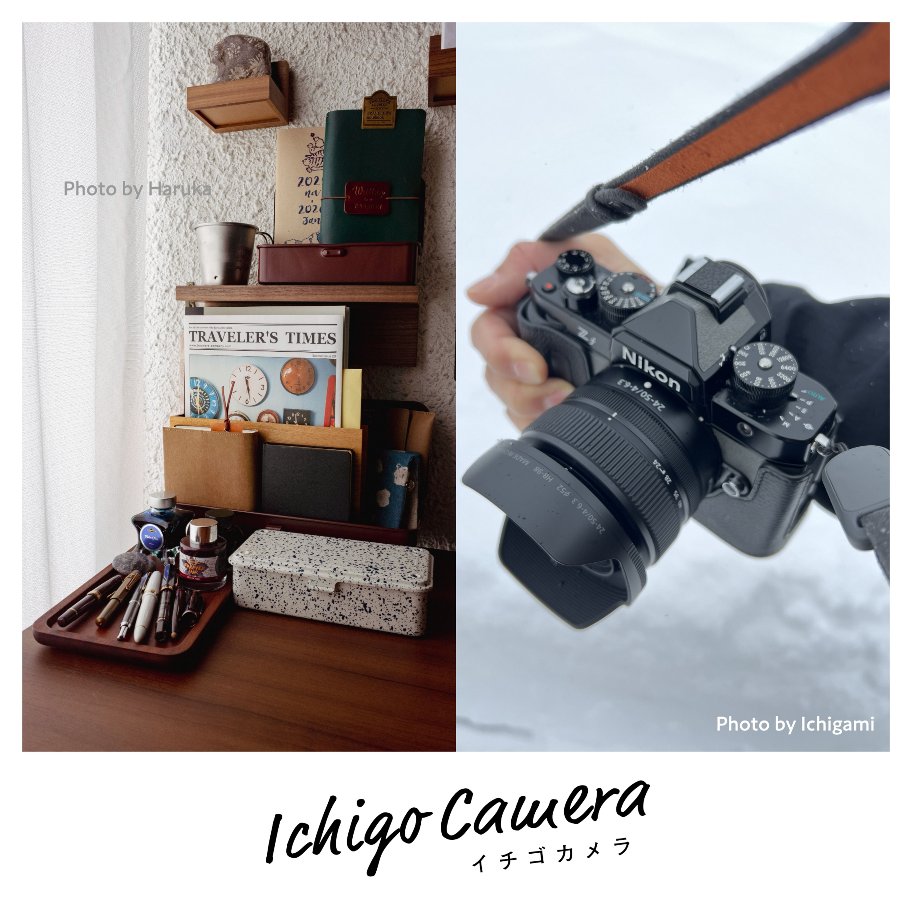 Ep170 カメラトークもできる3人（Haruka・薄明）