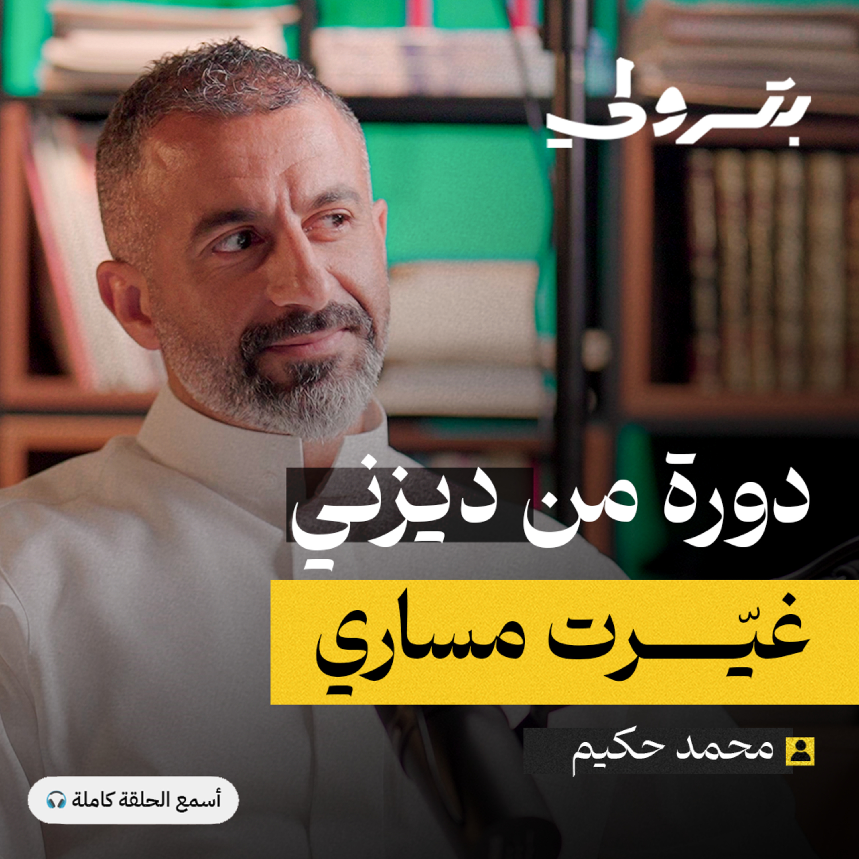 كيف تقدم تجربة عميل لا تُنسى