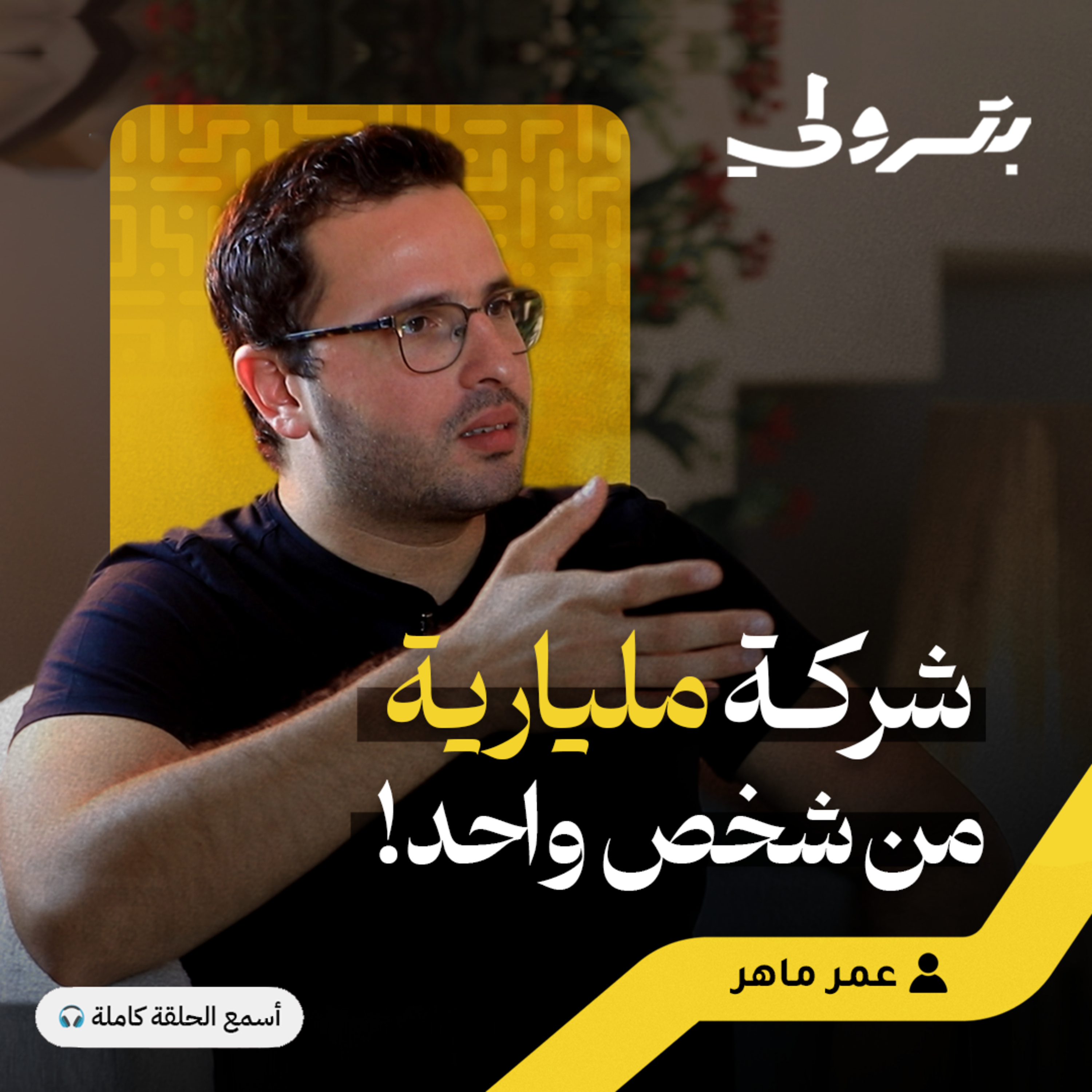 الذكاء الاصطناعي أهم موظفيك 