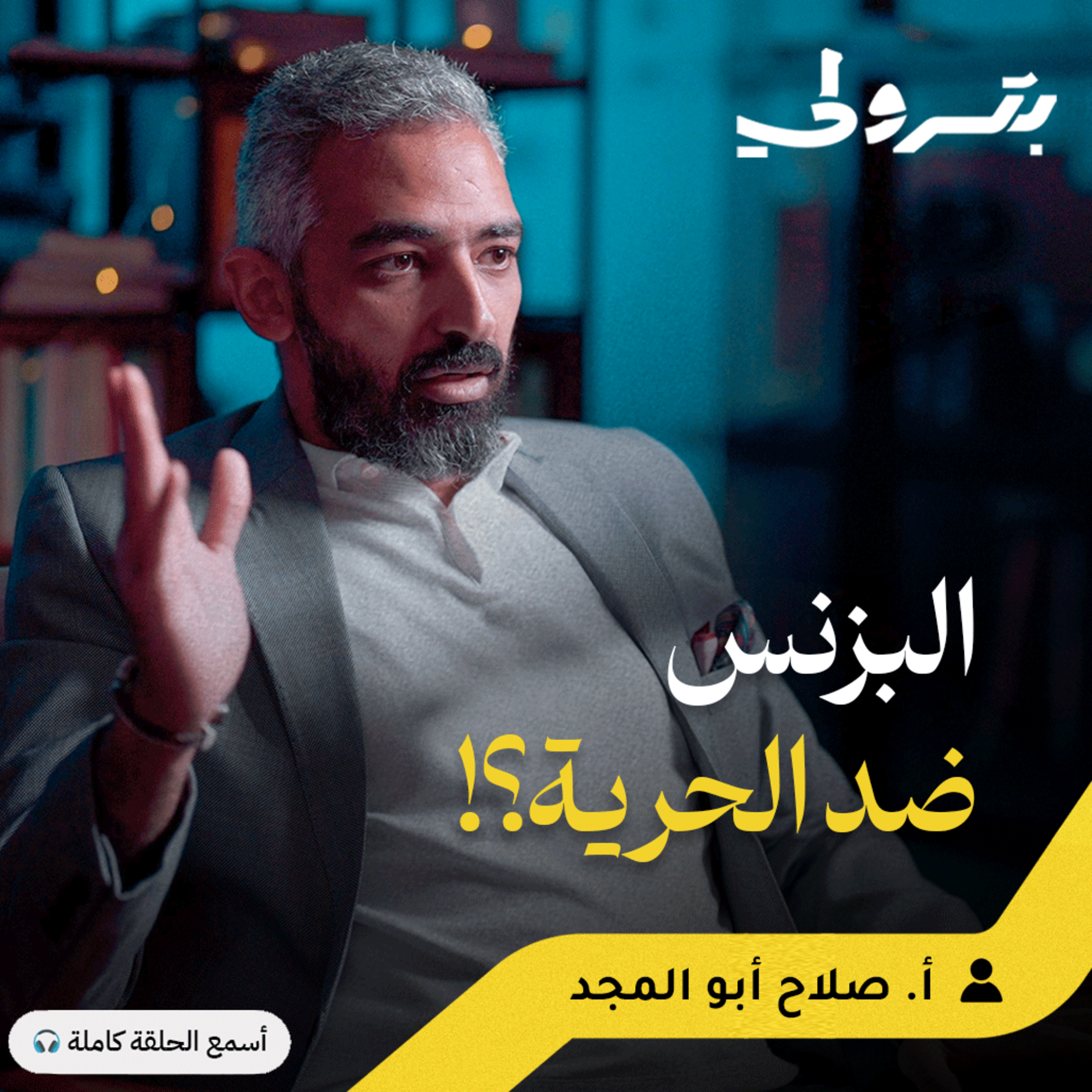 الأخطاء المهنية : لماذا العشرينات أفضل مرحلة للفشل