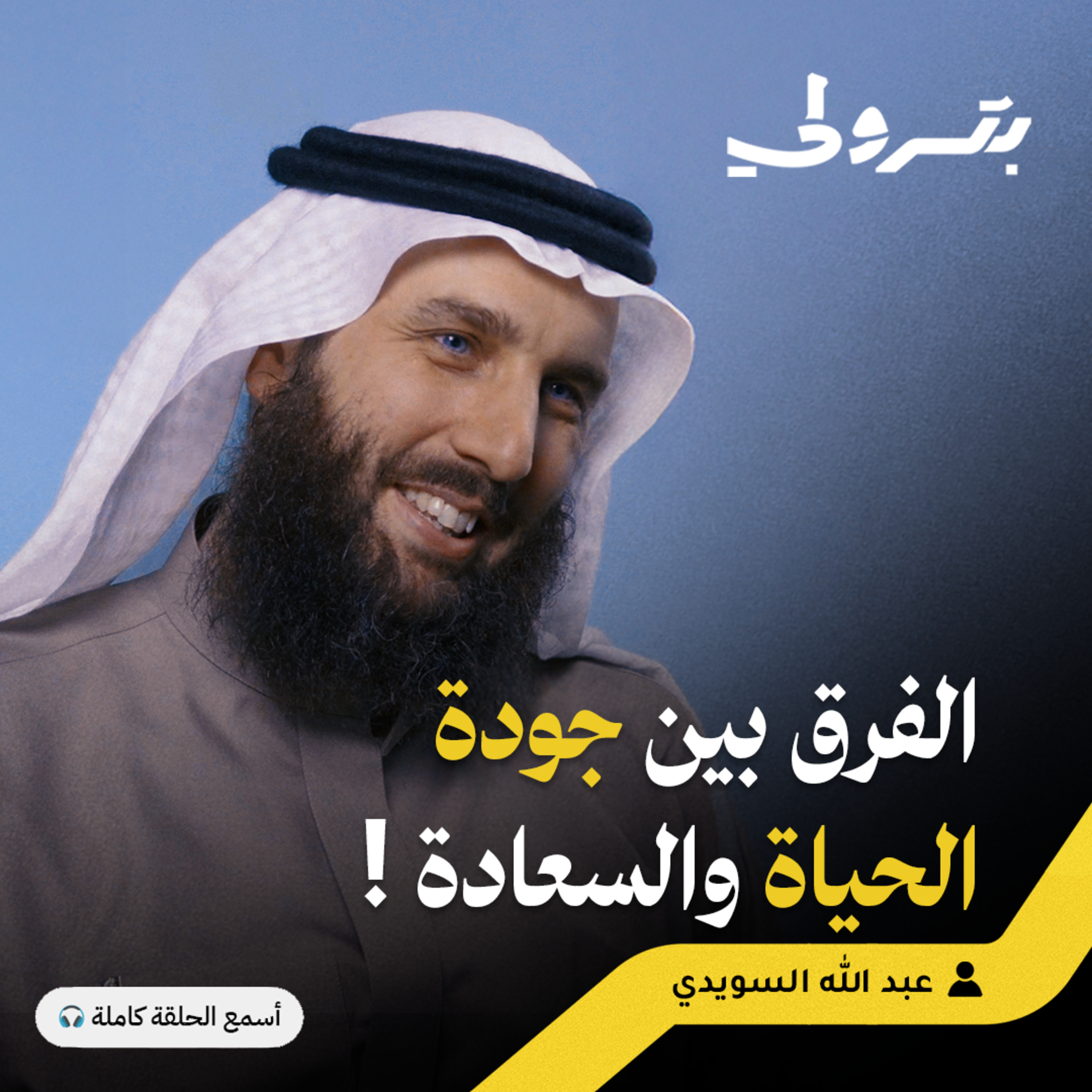 الحياة في السويد: رفاهية عالية لكن سعادة غائبة