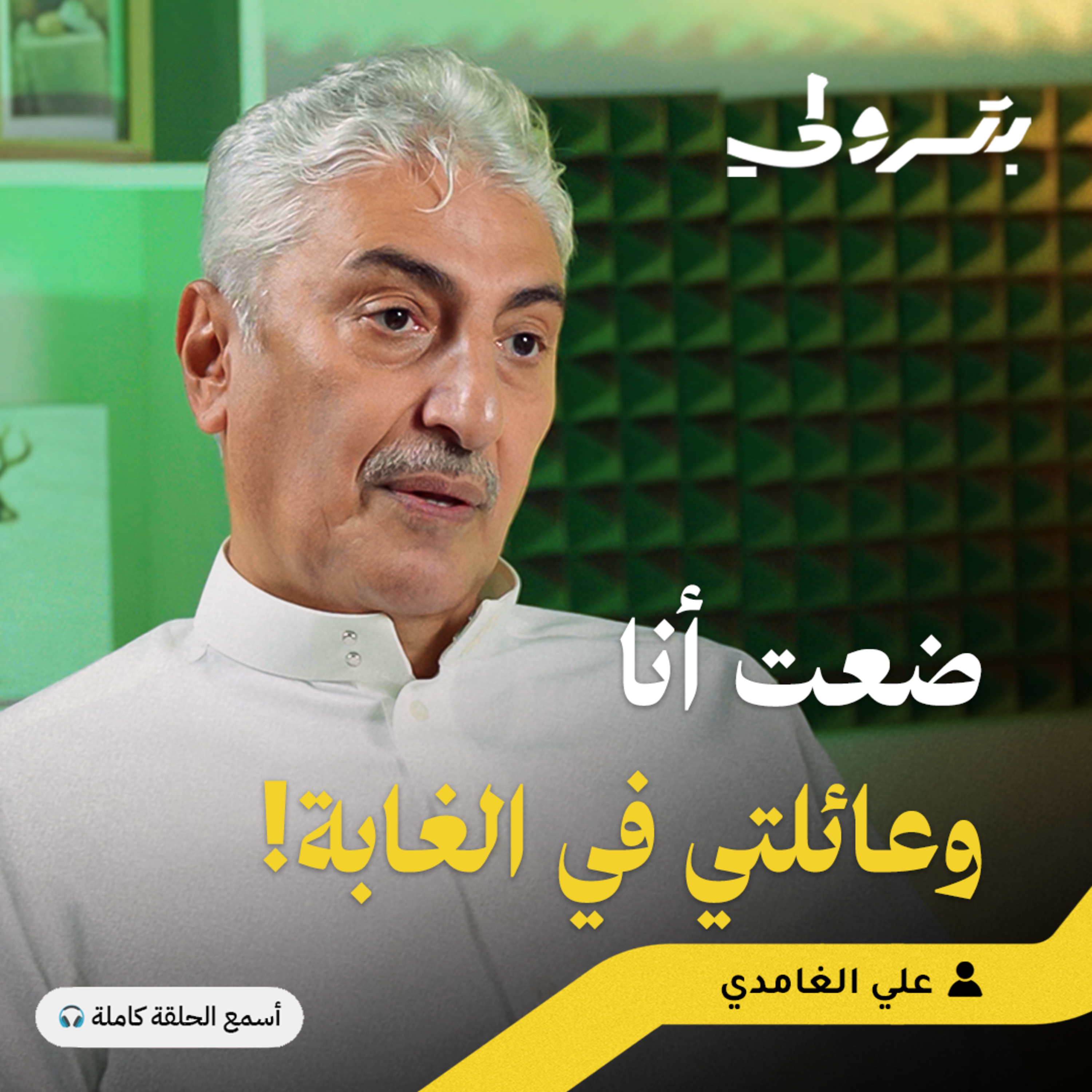 ٢٥ سنة في إفريقيا: التعليم أقوى من الطعام episode artwork