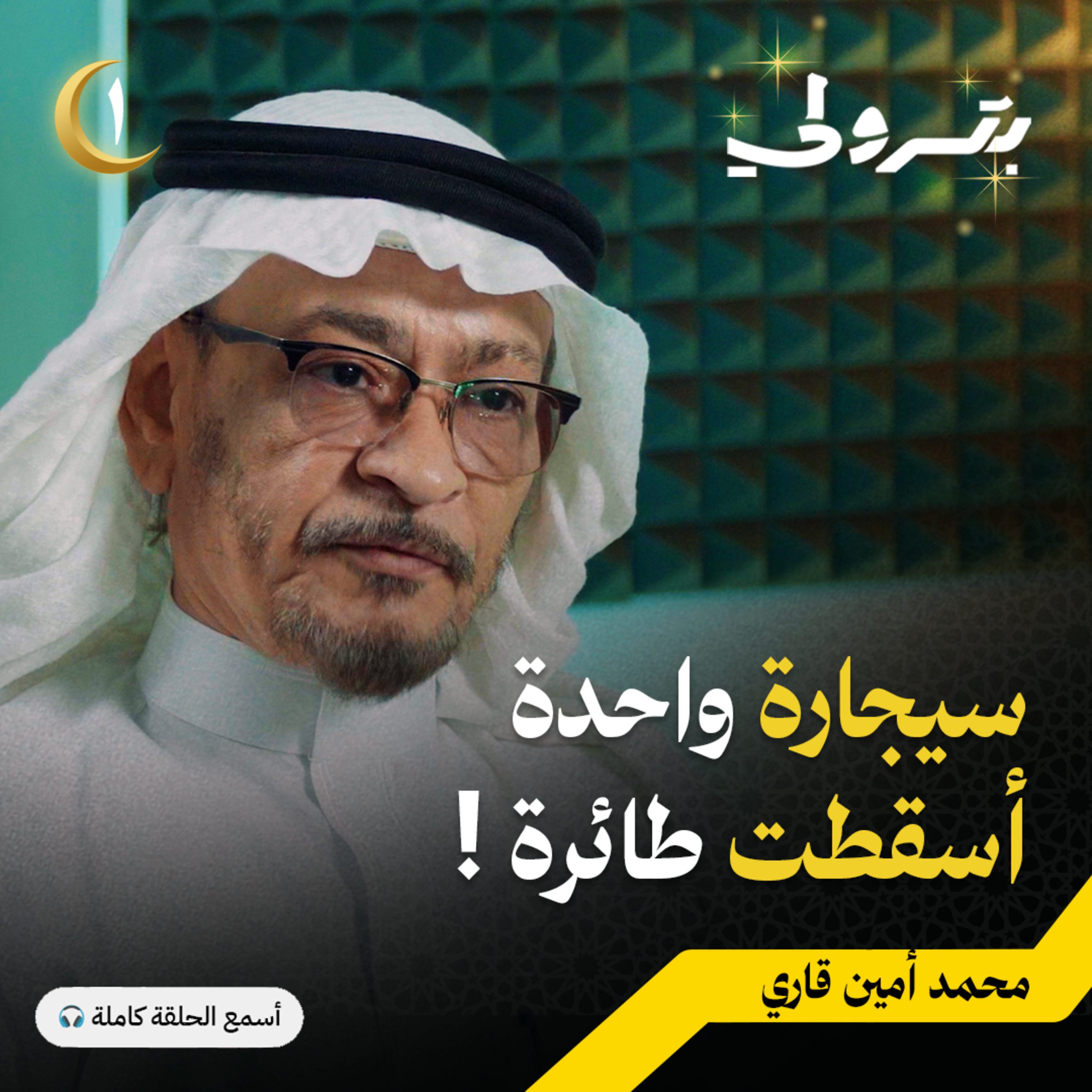 هل يمكن لطائرة أن تختفي للأبد: محقق حوادث طيران episode artwork