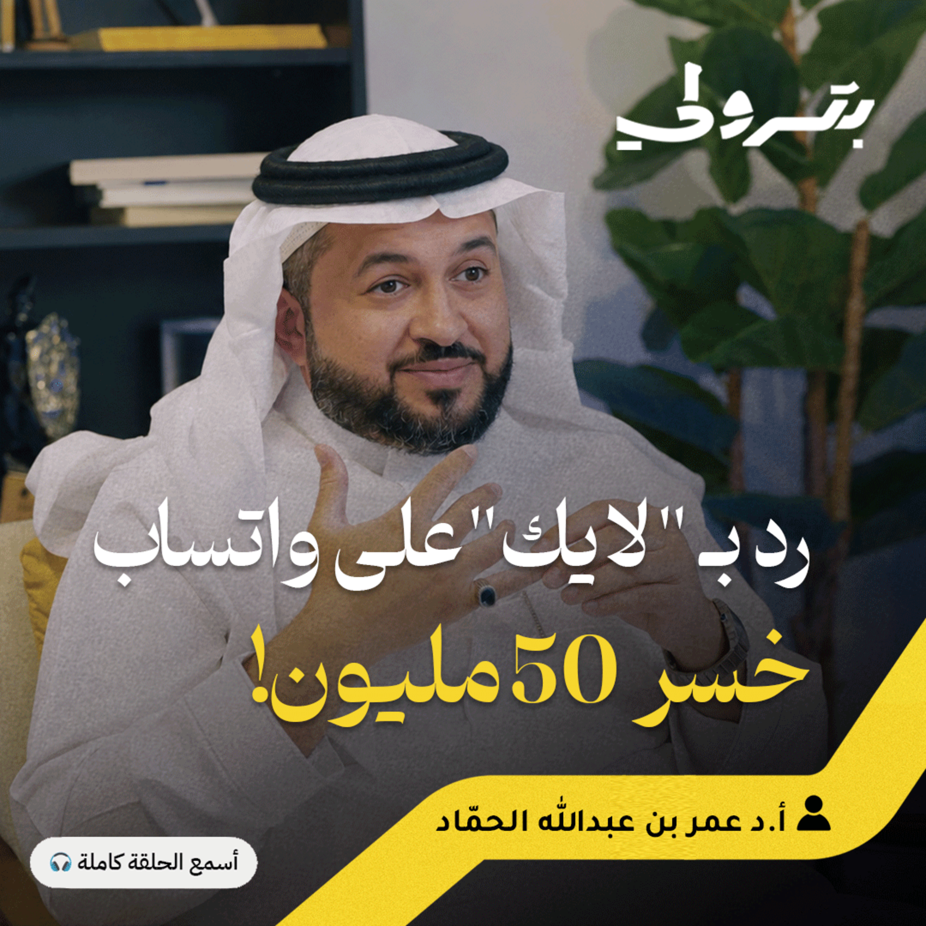 قصص قضائية بمليارات الدولارات بسبب تفاصيل صغيرة episode artwork