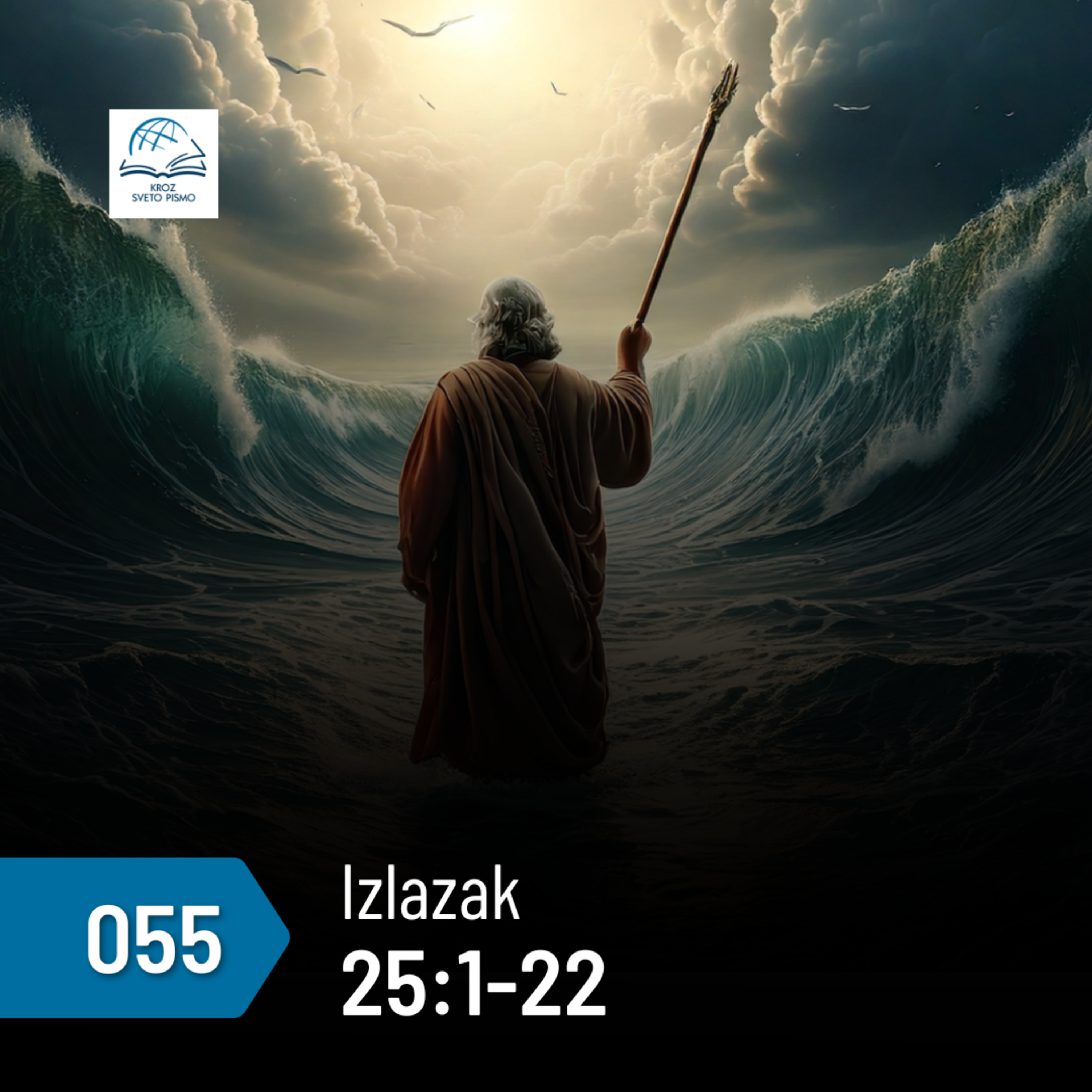 Izlazak 25:1-22