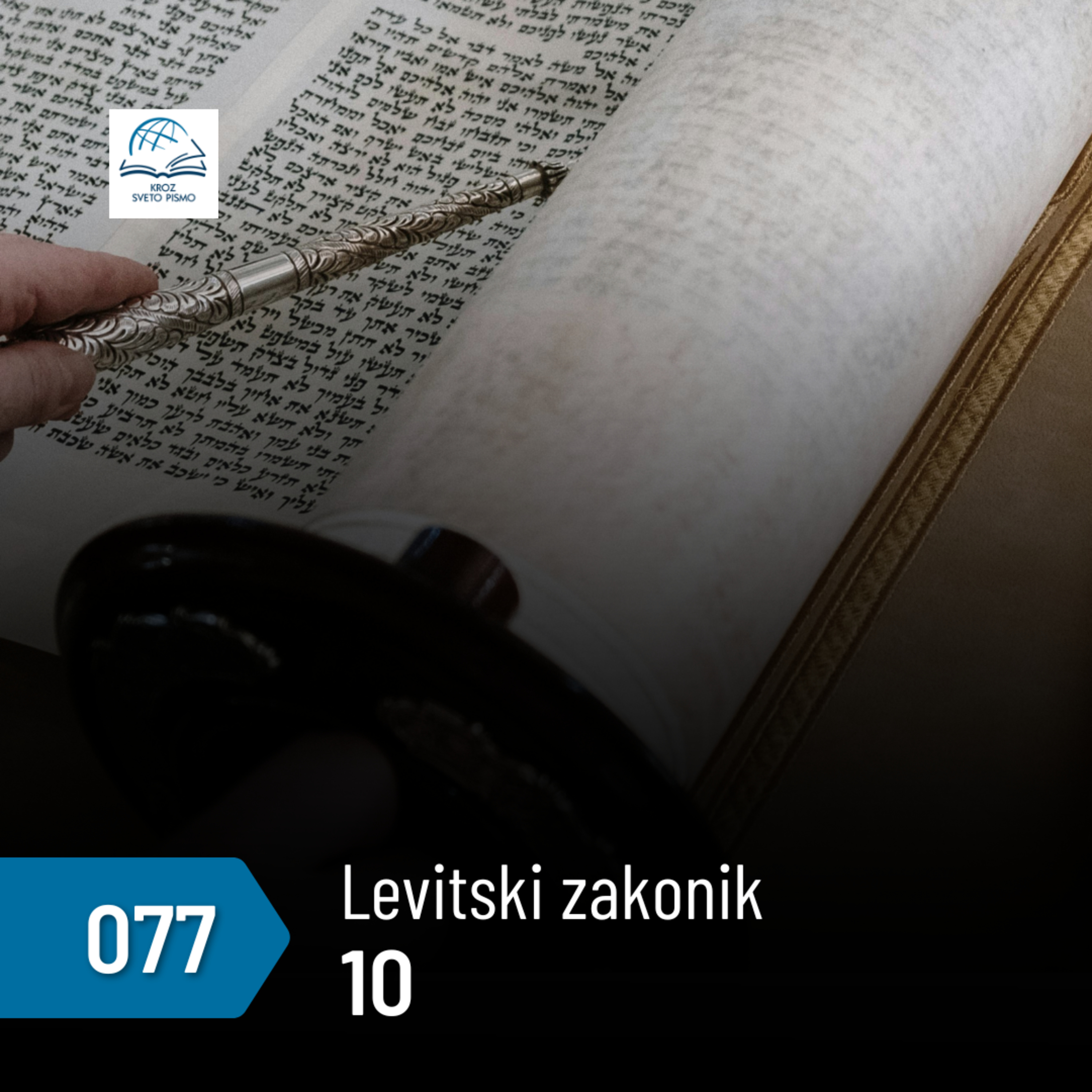 Levitski zakonik 10