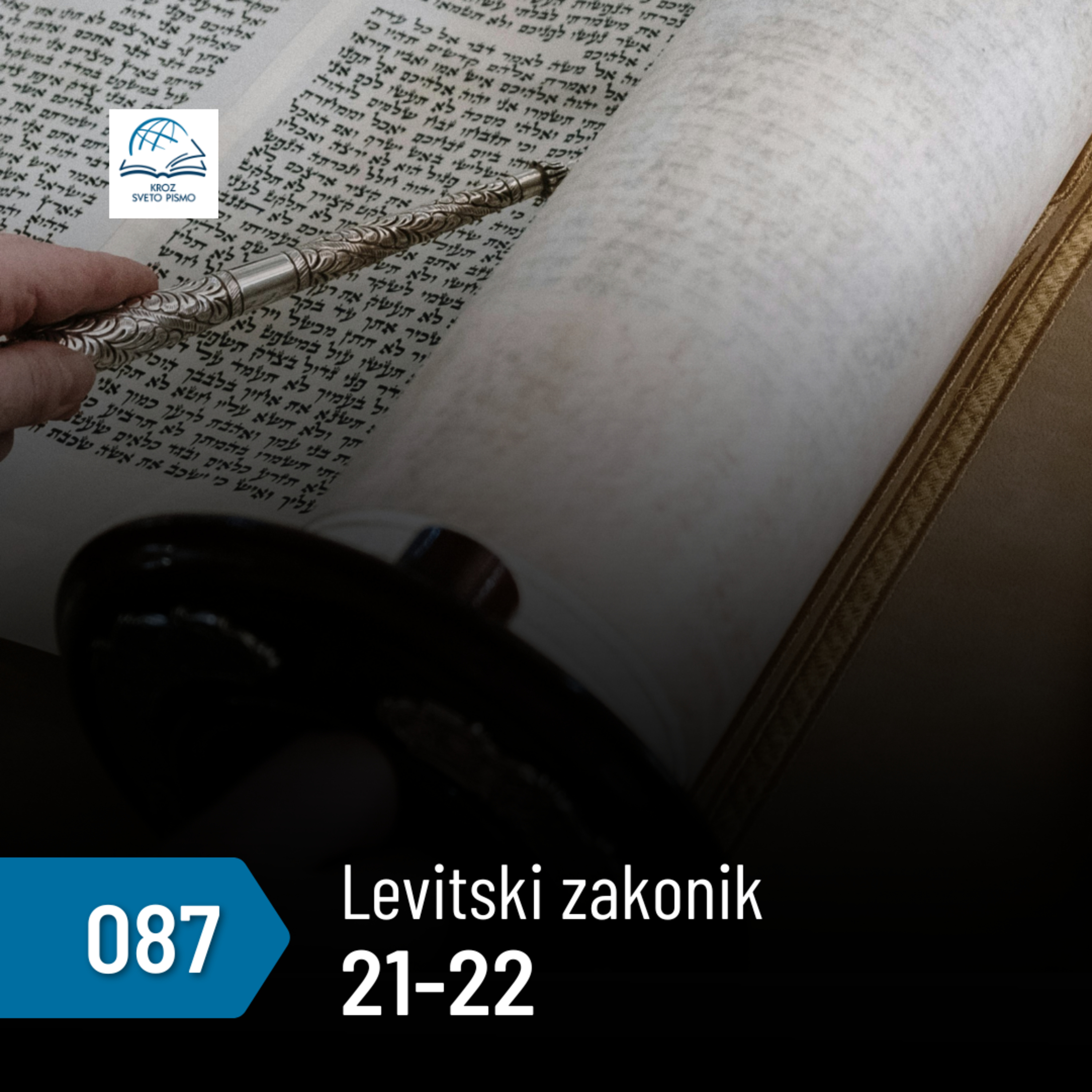 Levitski zakonik 21-22