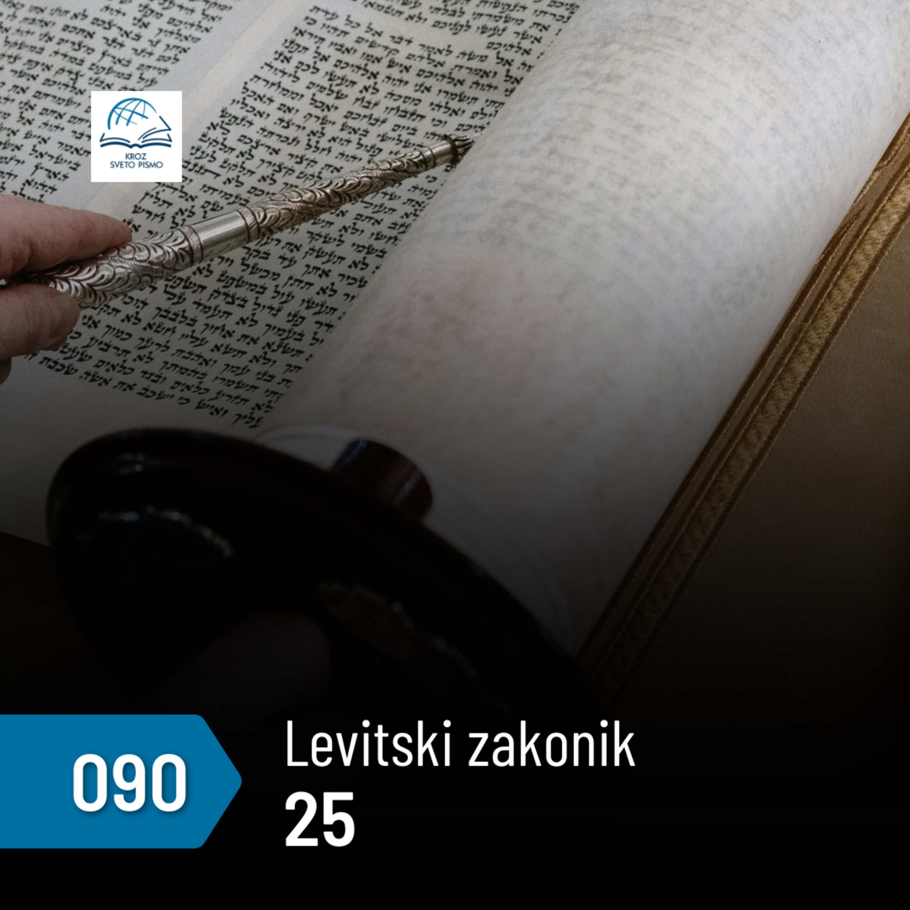 Levitski zakonik 25