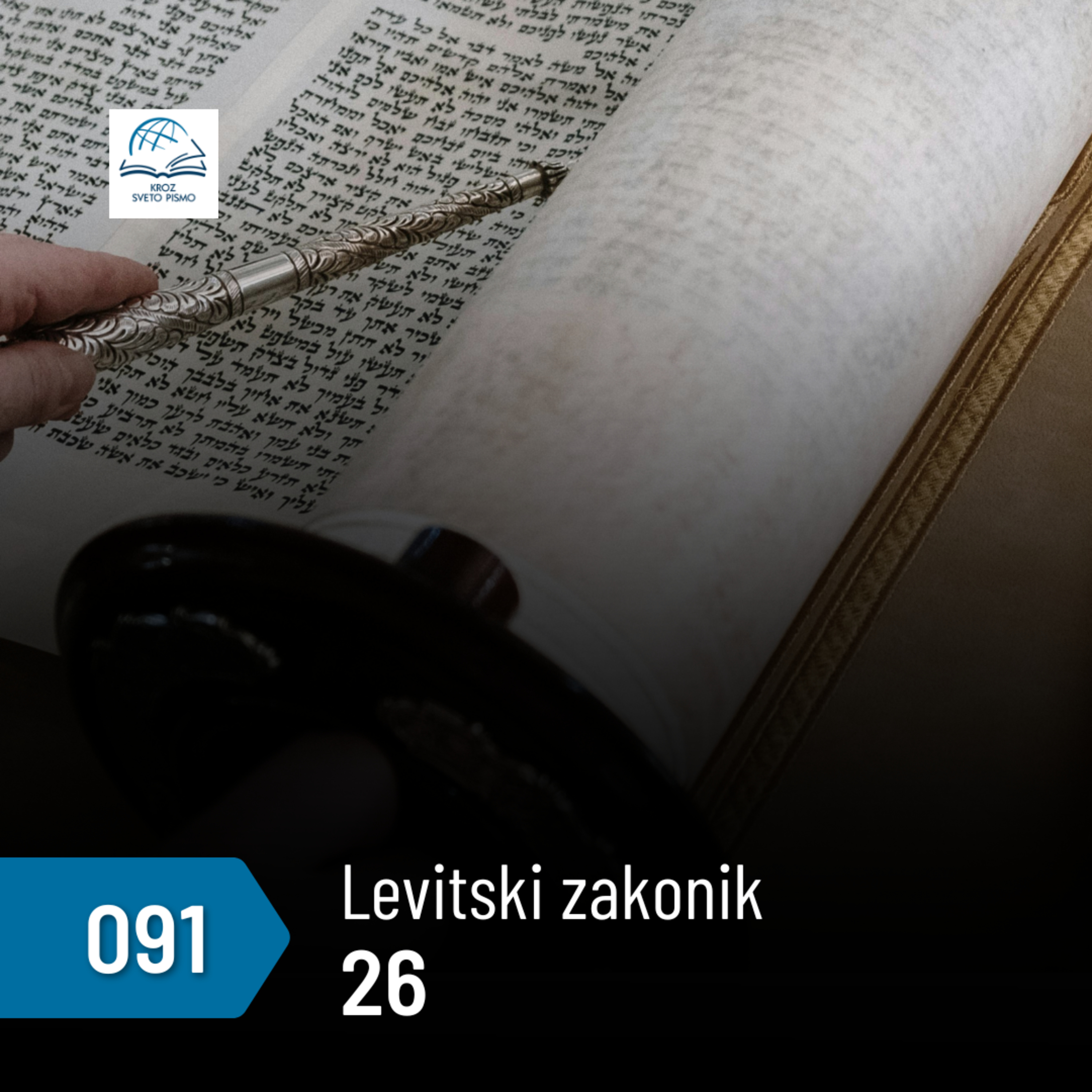 Levitski zakonik 26