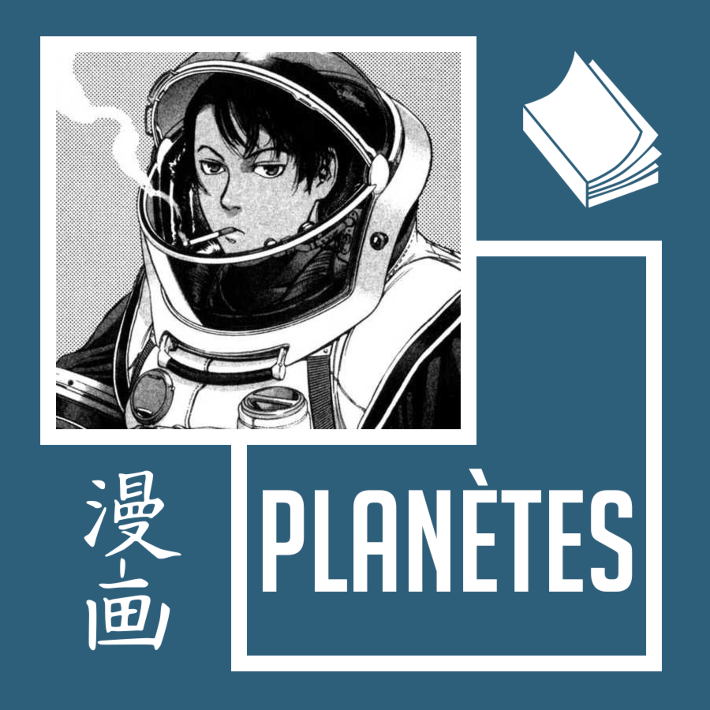 De case en case - Podcast manga et animation japonaise