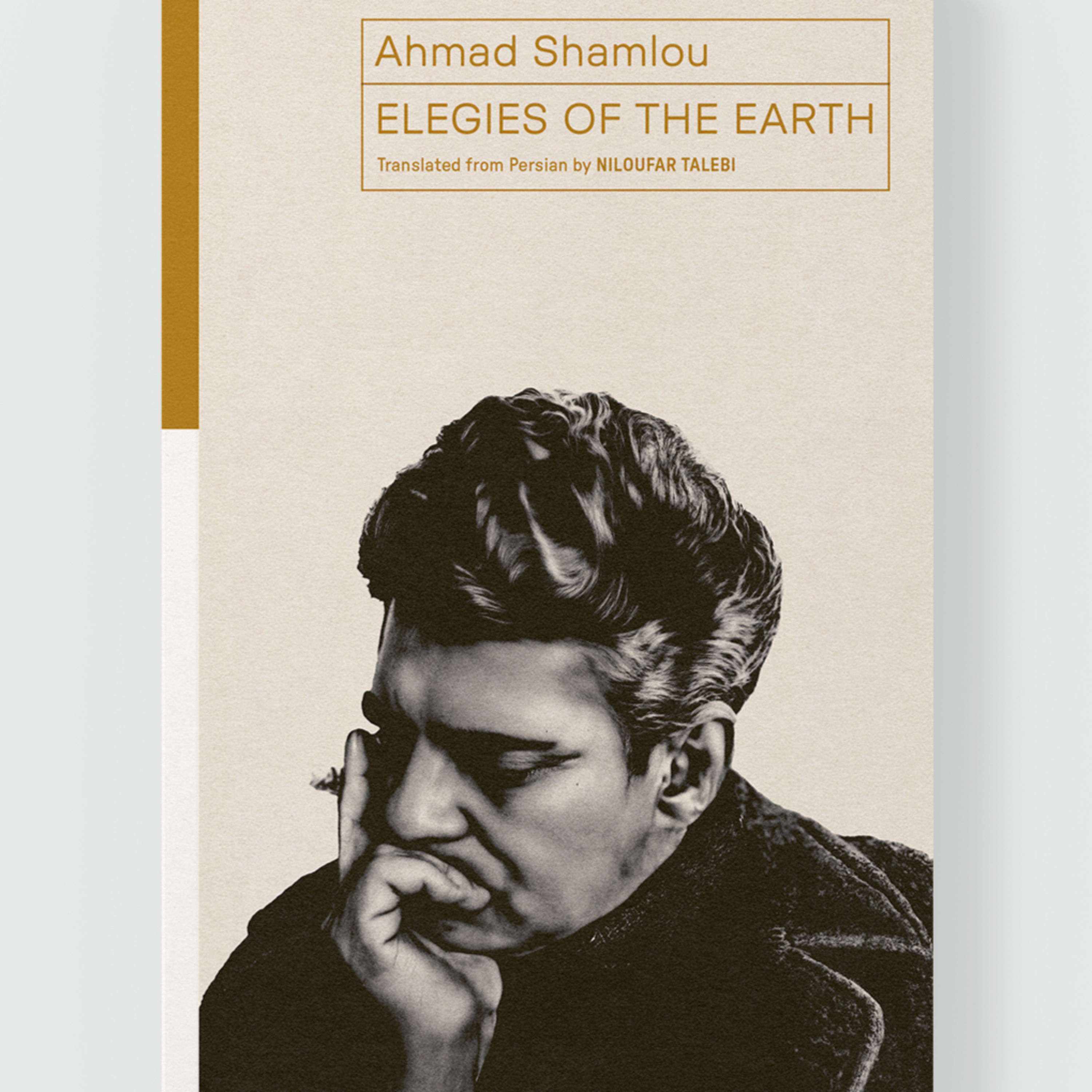S8: E2 Ahmad Shamlou, Elegies of the Earth, translated by Niloufar Talebi. Host Farnaz Fatemi. 