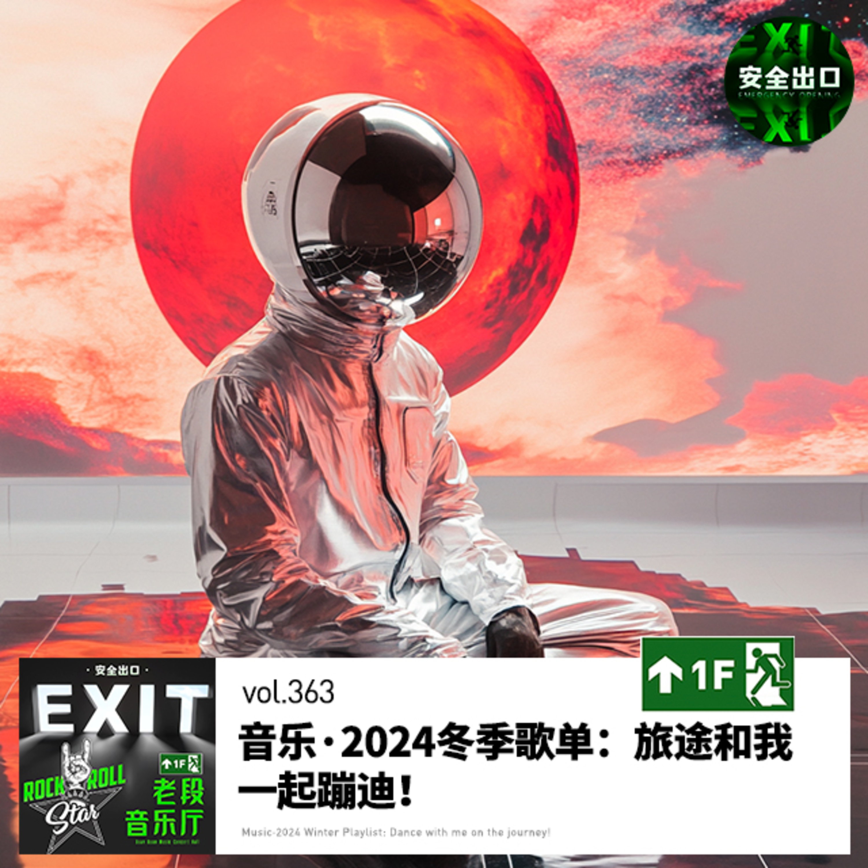 Podcast Cover