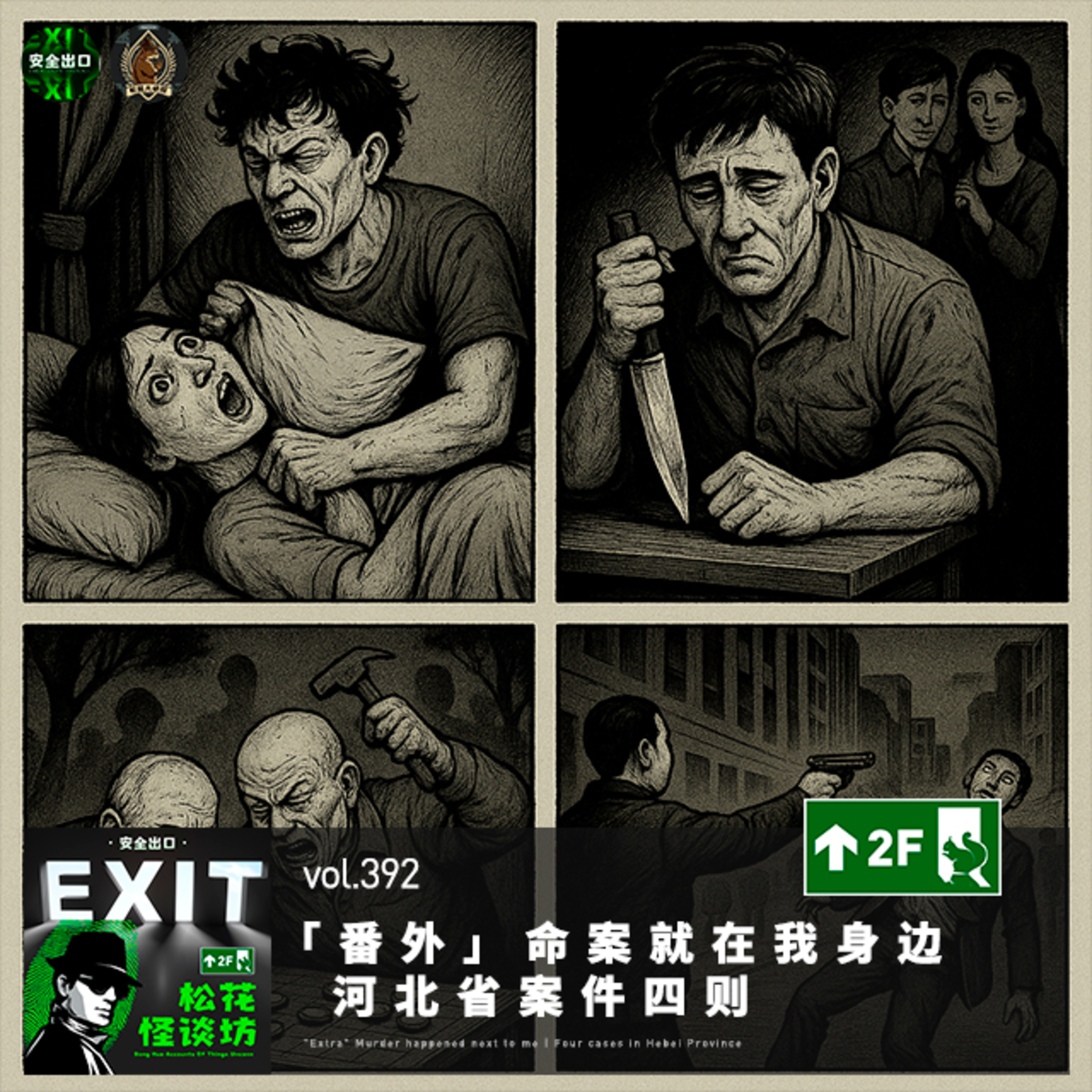Podcast Cover