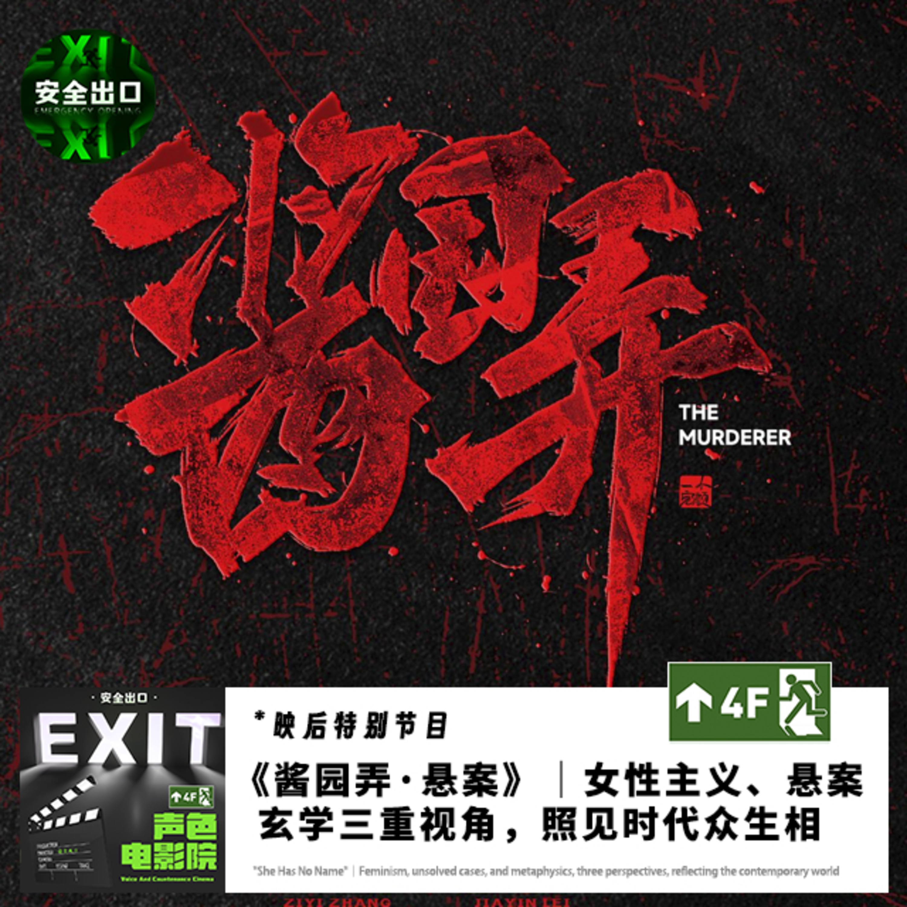 Podcast Cover