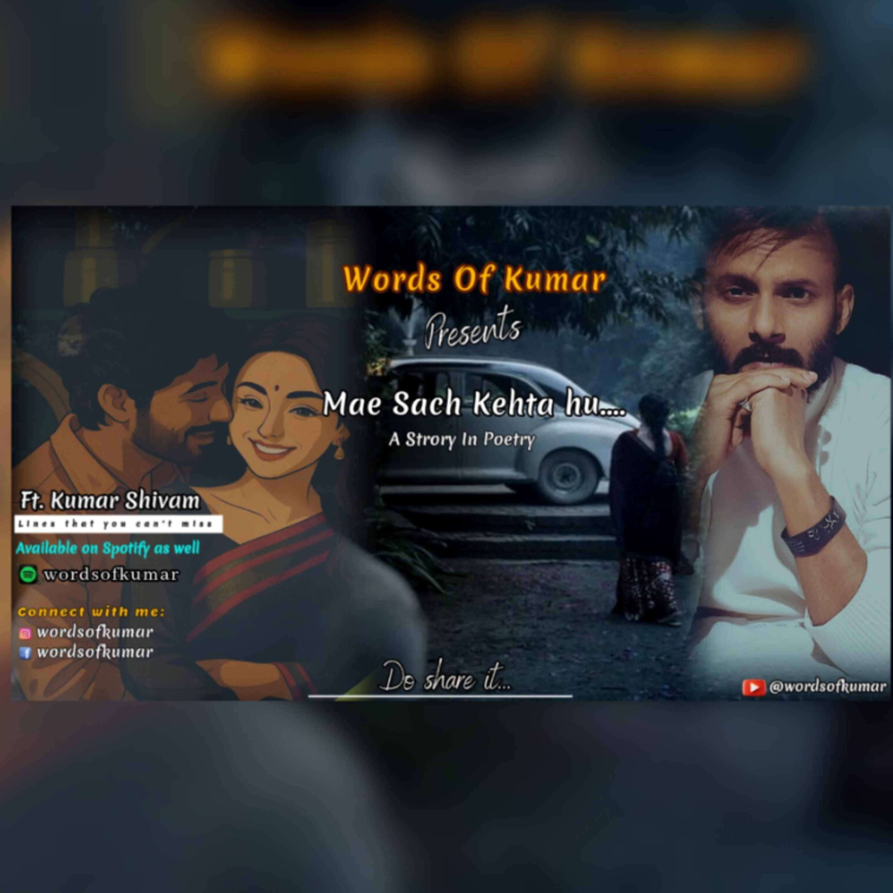 Mae Sach Kehta Hu | Heart Touching poetry| Best Poetry for love| Love Poetry episode artwork
