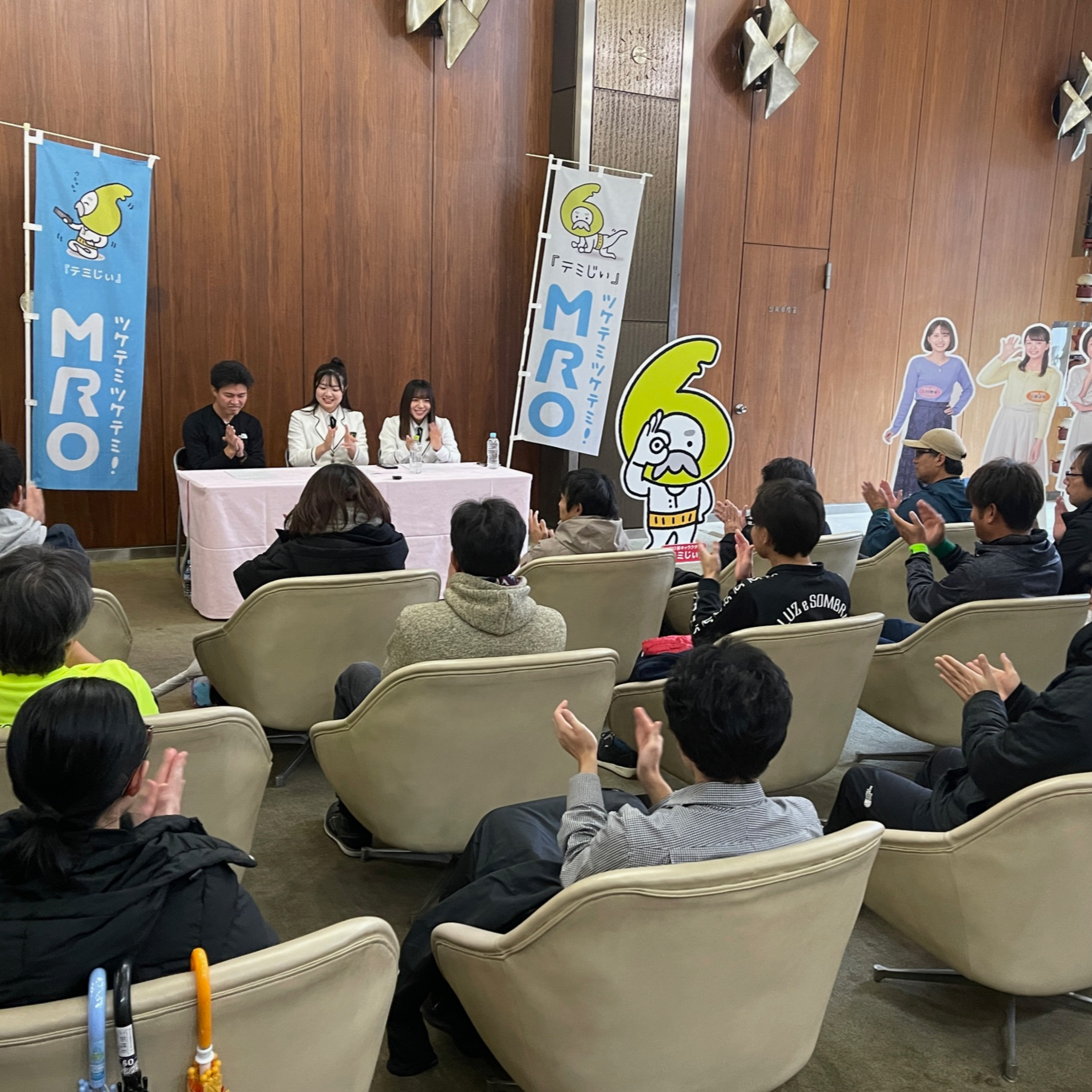 #223 ほくりくランニング部の公開録音イベント「おつテミ２０２４」（ほぼノーカット版） episode artwork
