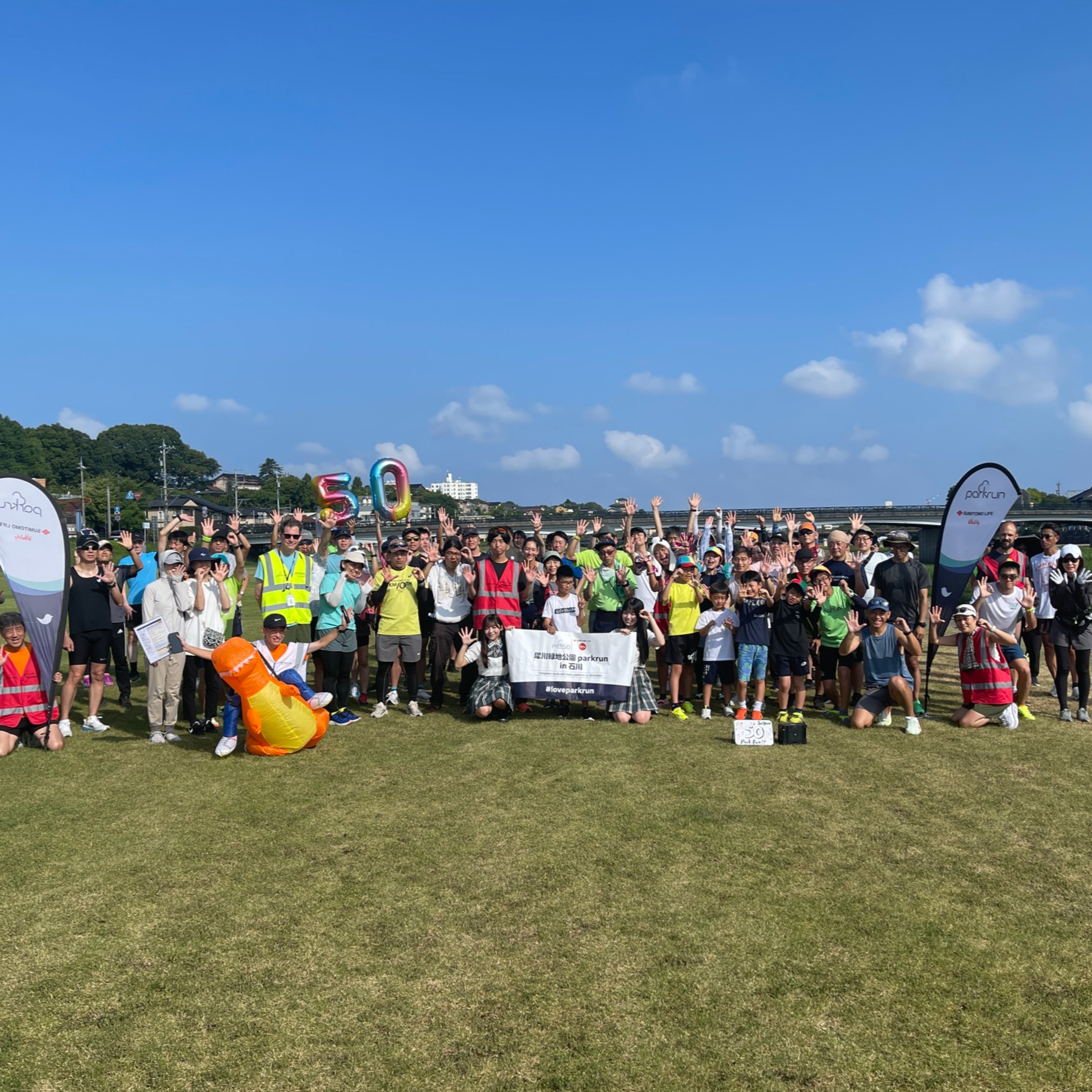 #305 走る人もボランティアも大歓迎！☀️土曜朝の温かいコミュニティ「parkrun犀川緑地」記念スペシャル後編✨ episode artwork