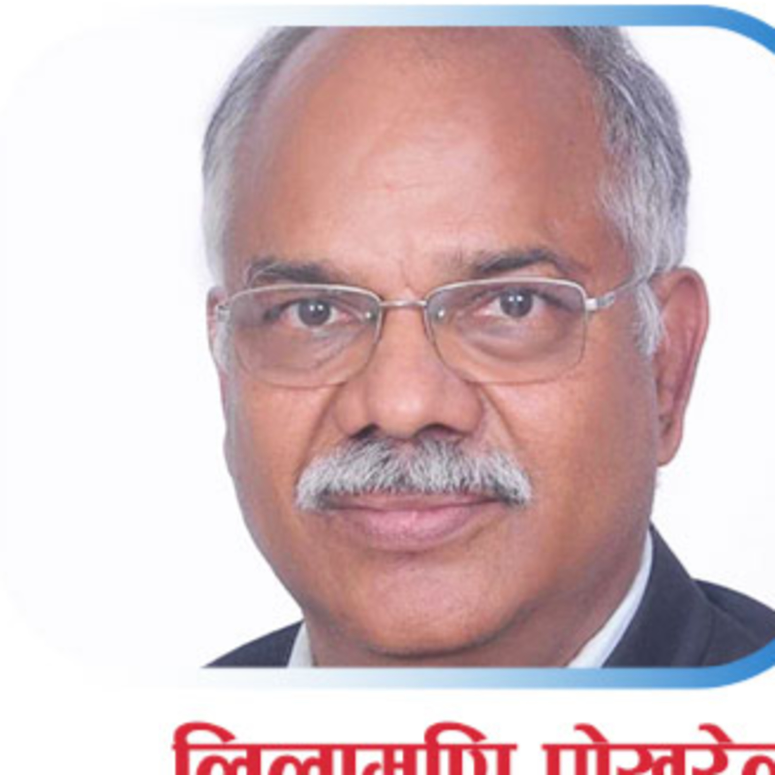 “क्यान्डिड टक’’ मा माओवादी केन्द्रका स्थायी कमिटी सदस्य लिलामणि पोखरेल सँगको कुराकानी episode artwork