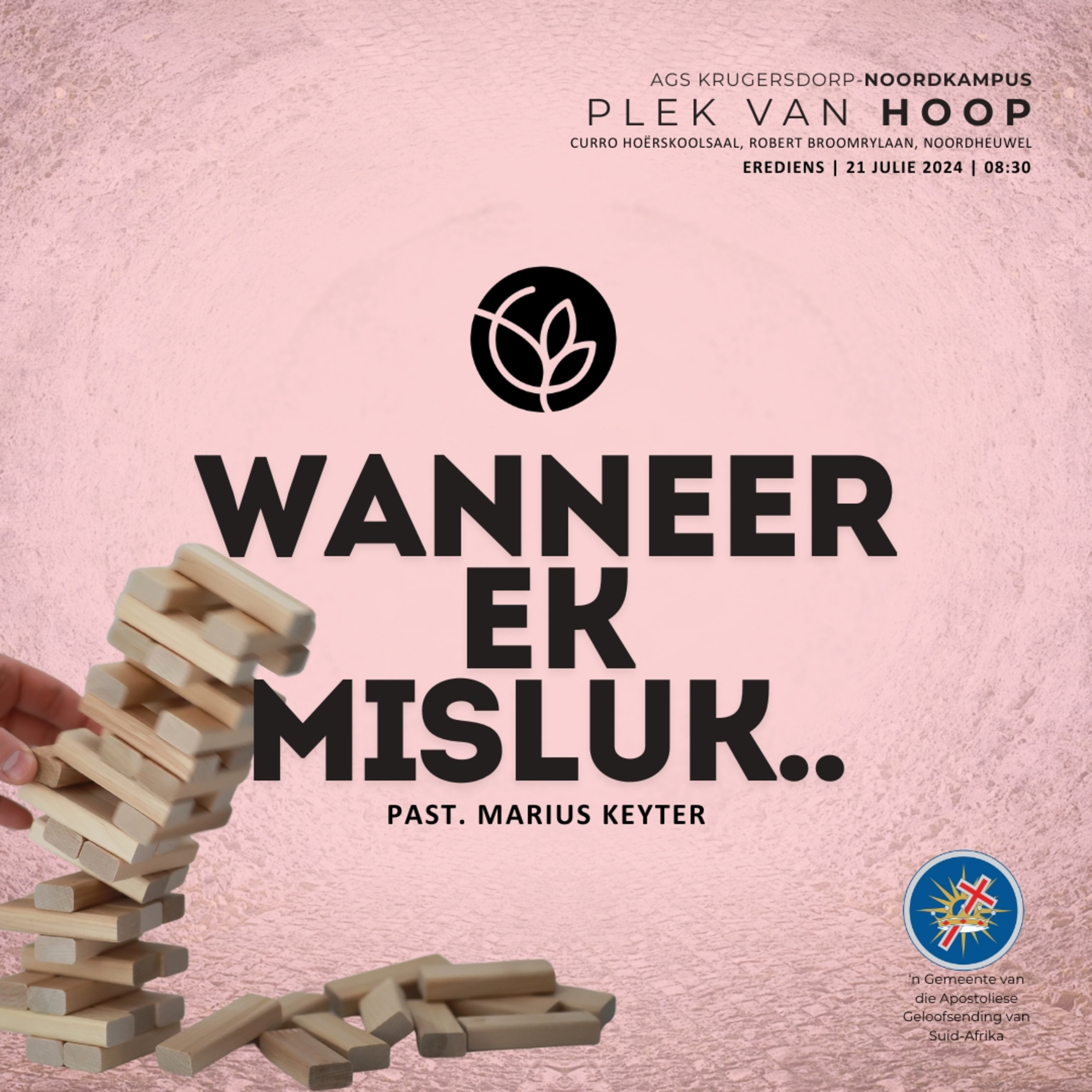 AGS Krugersdorp Noordkampus