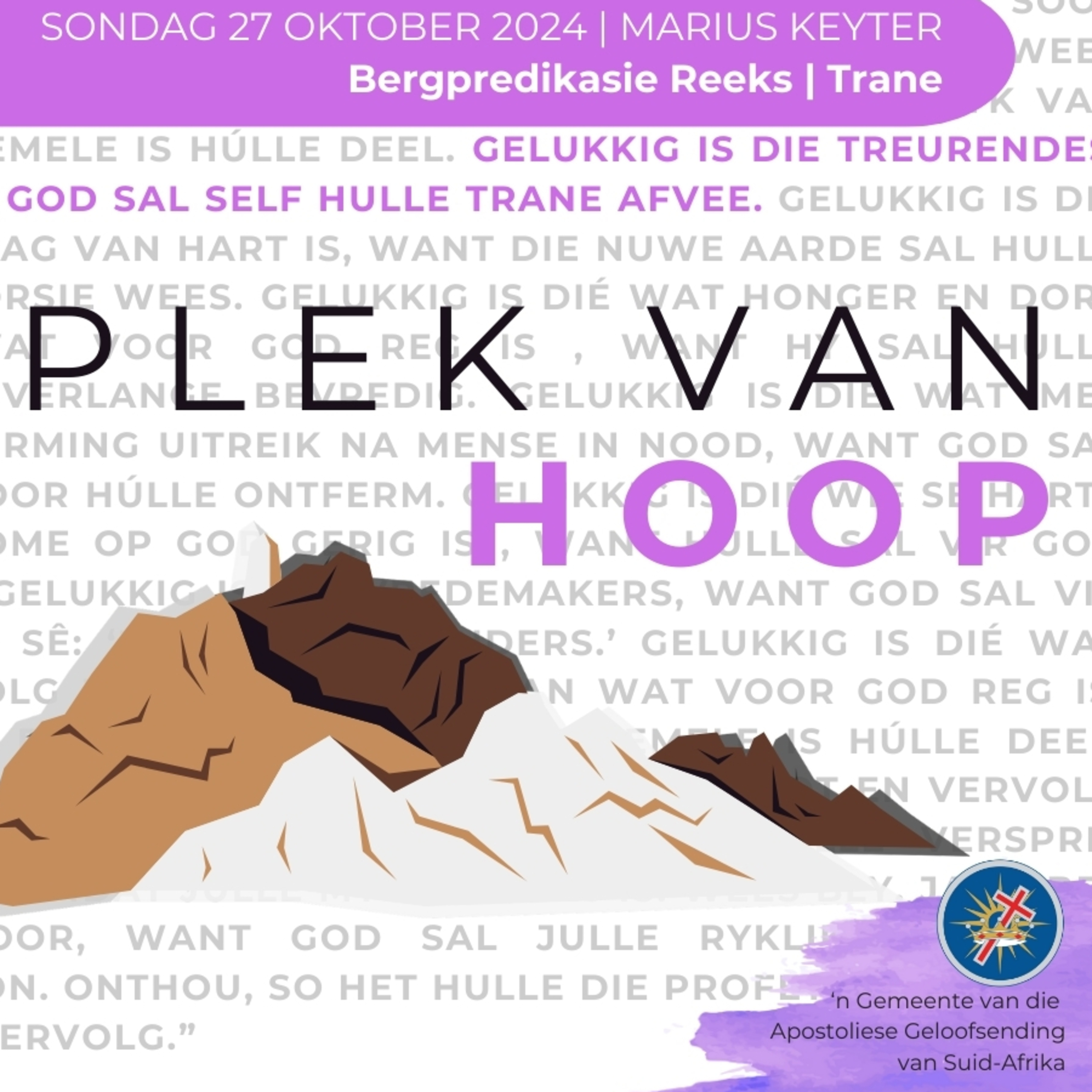 AGS Krugersdorp Noordkampus
