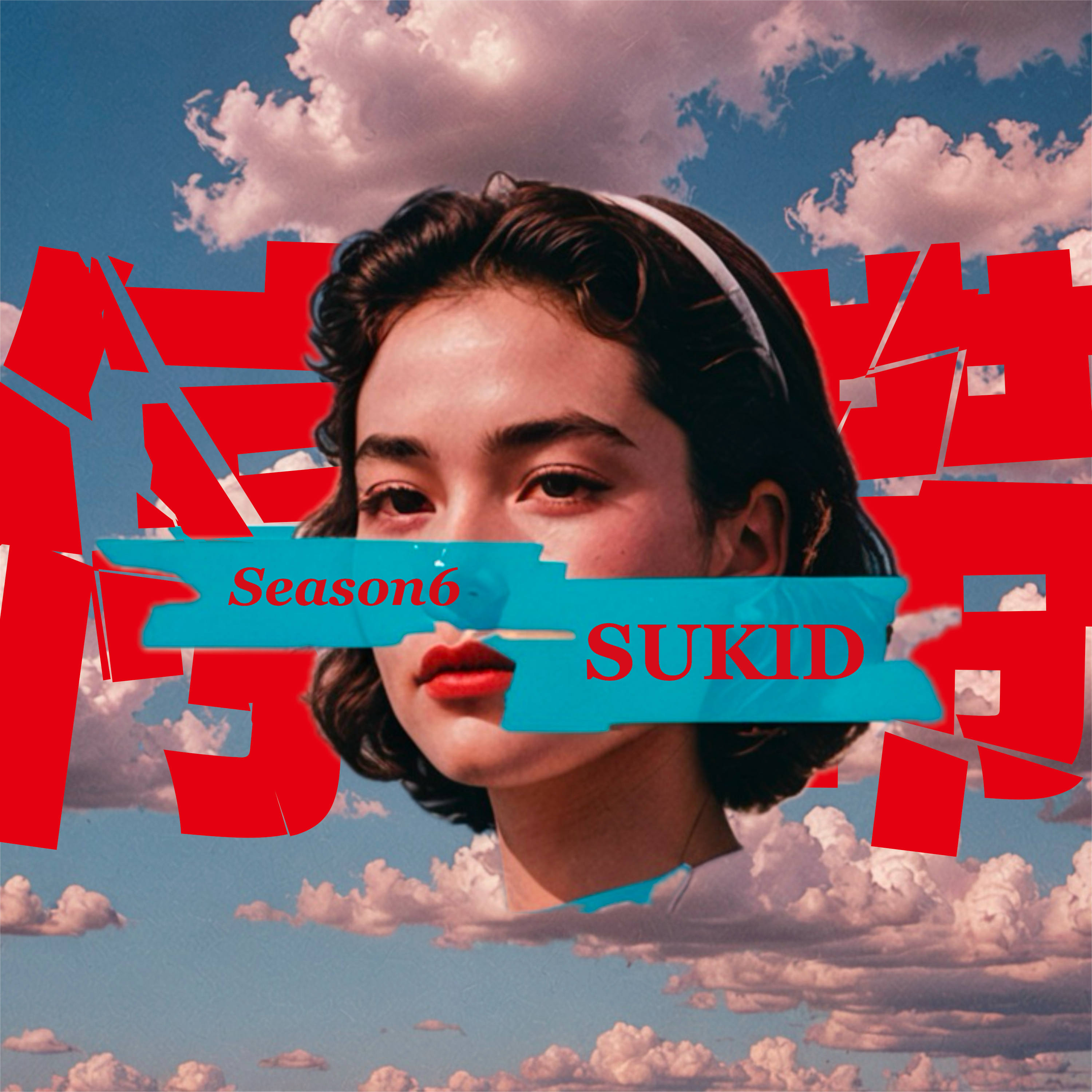 #379『あなたは北顔というブランドを知っているか？の巻』_season6 #75