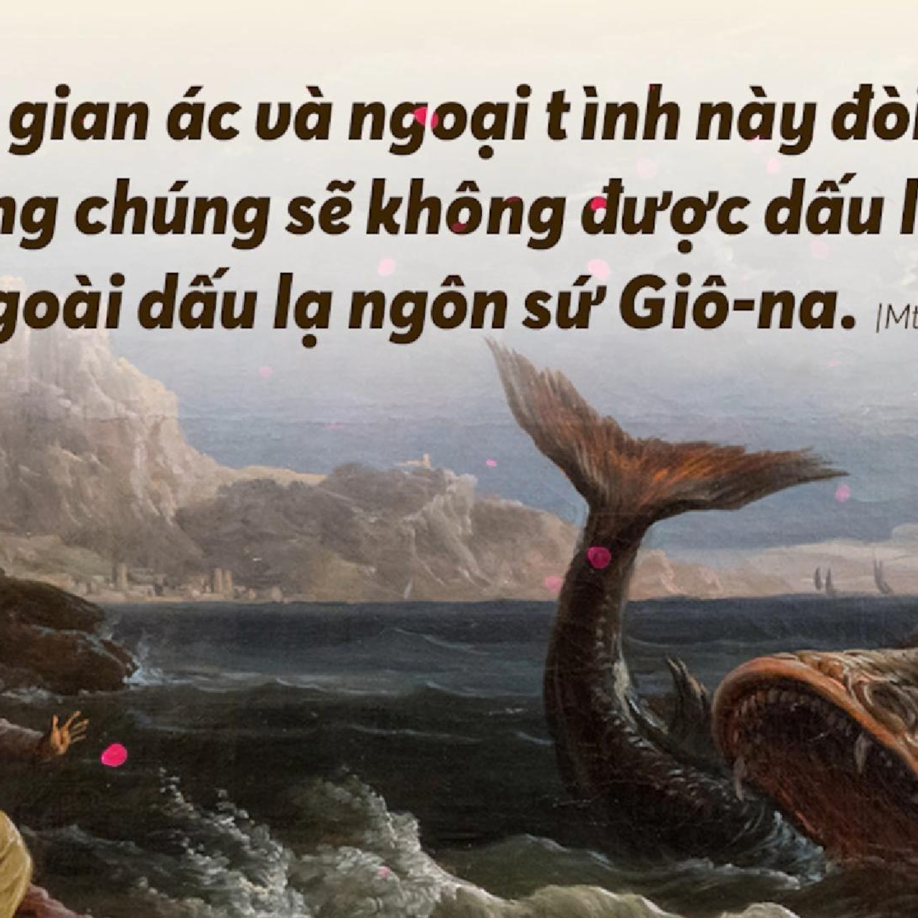 Manna: Đòi dấu lạ (Thứ Hai Tuần 16 Thường niên - Mt 12,38-42) episode artwork