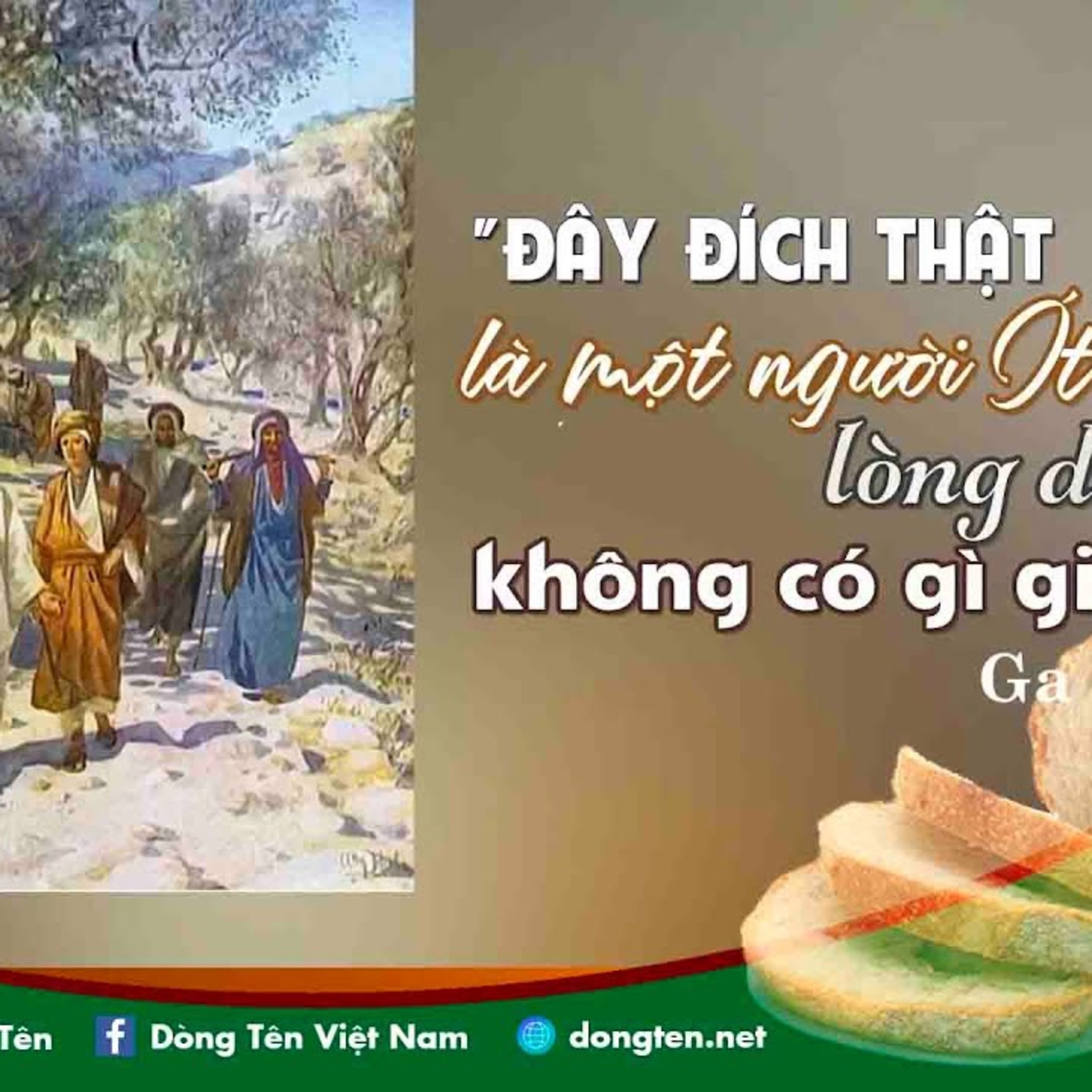 Manna: Cứ đến mà xem (Thánh Barthôlômêô tông đồ, Ga 1, 45-51)