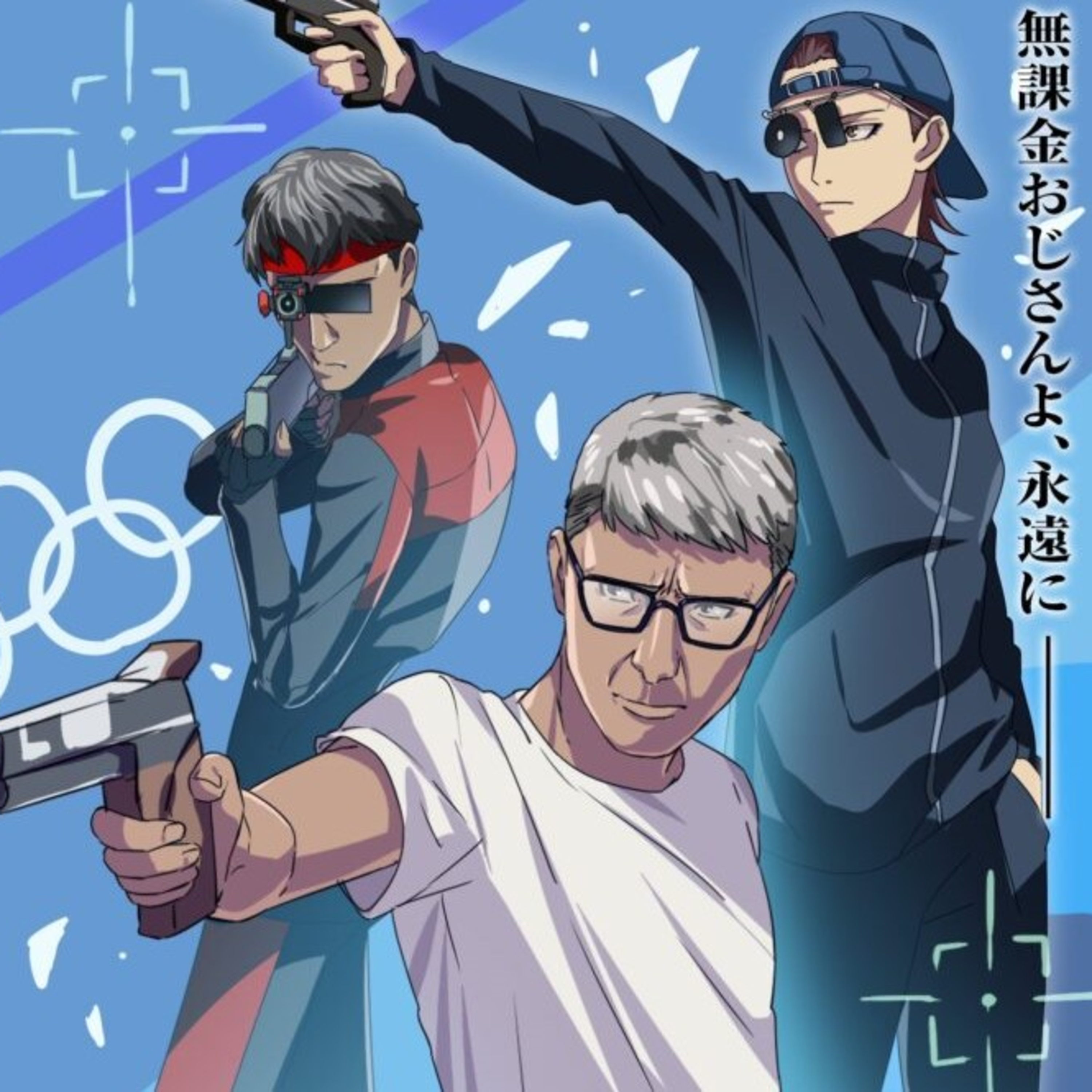 Anime vs. Olympics: Who Wins the 100-Meter Dash? episode artwork