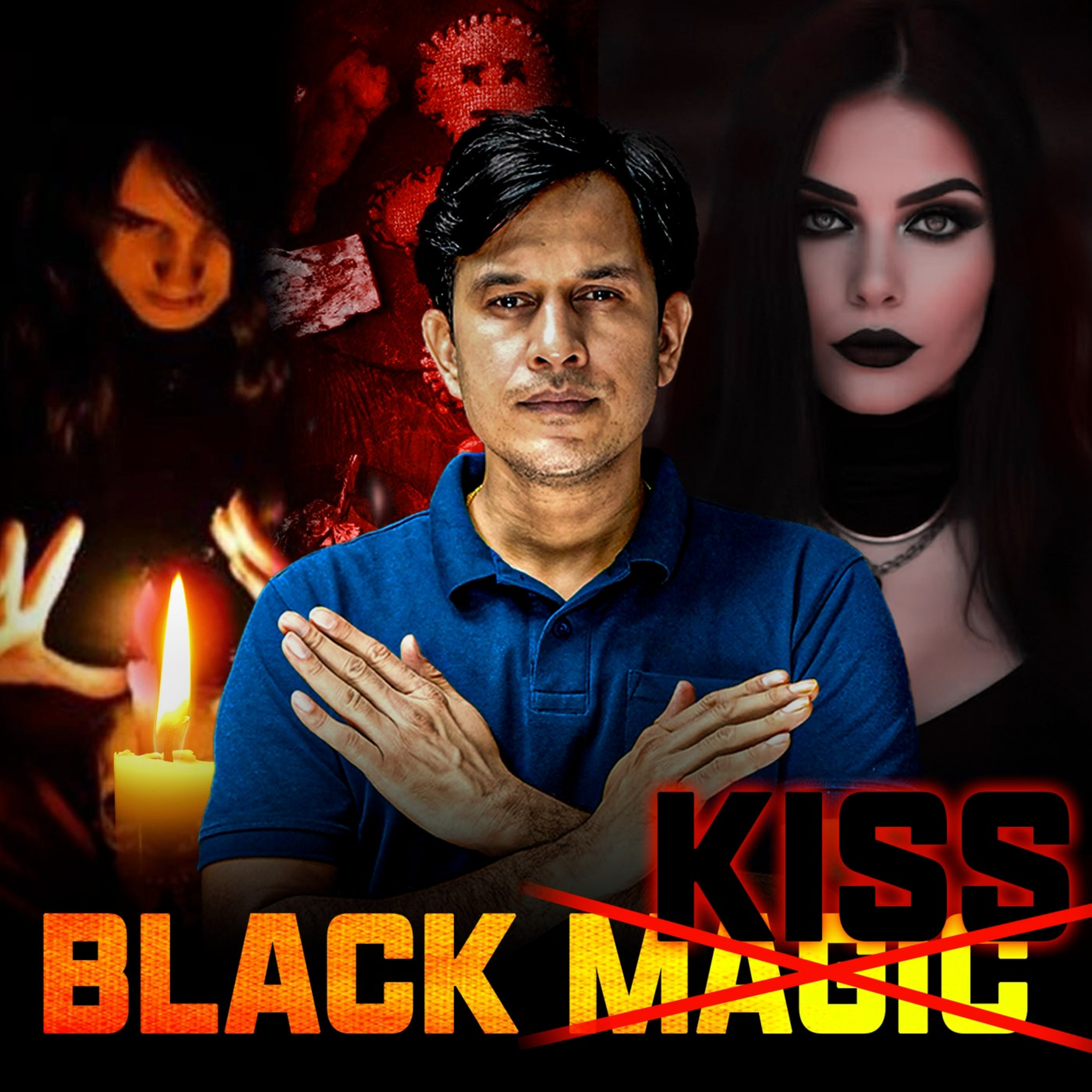 चुंबन से काला जादू 😱 | Real Horror Story episode artwork
