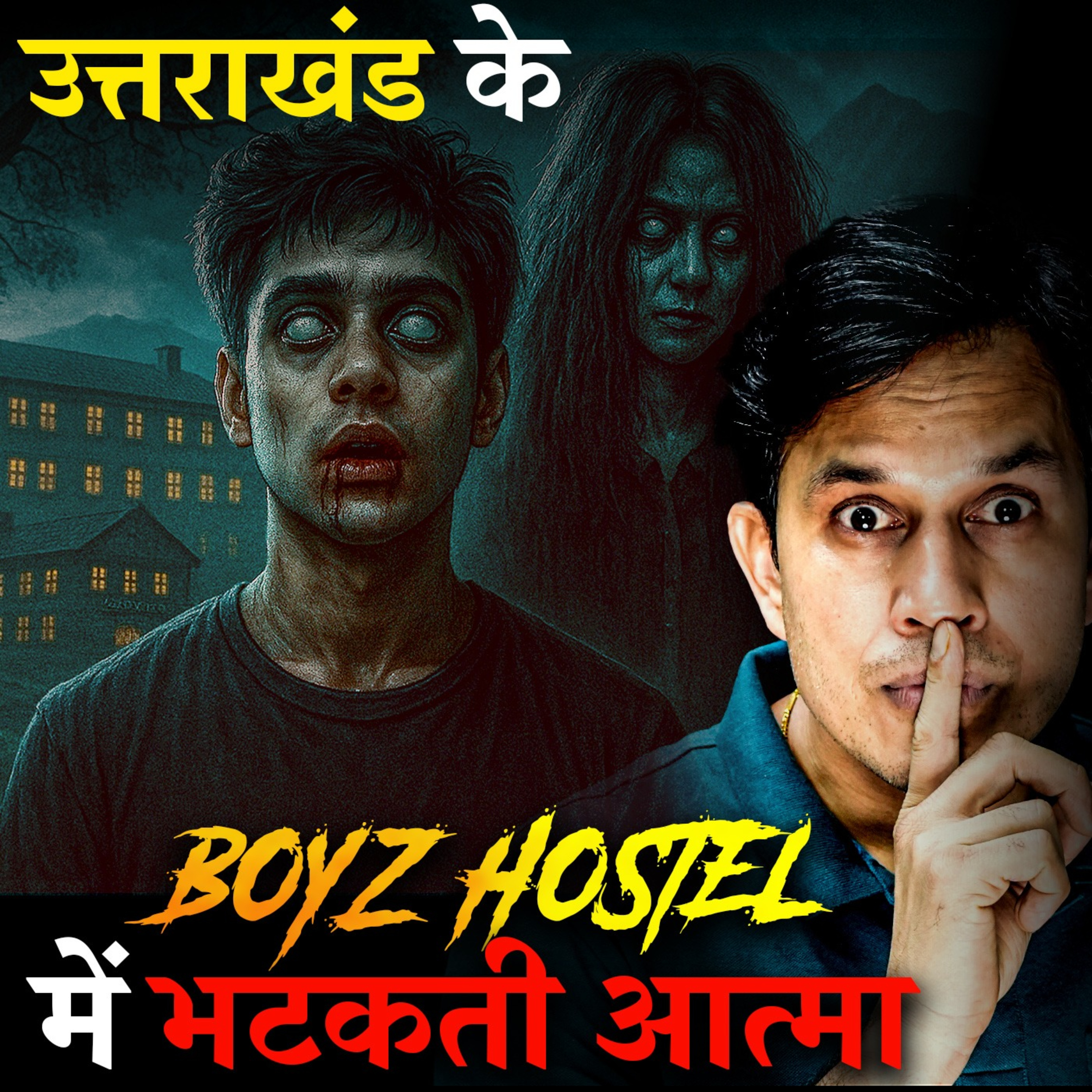 Episode 1 | Uttarakhand Ki Woh Shraapit Raat | Real Horror Story in Hindi episode artwork