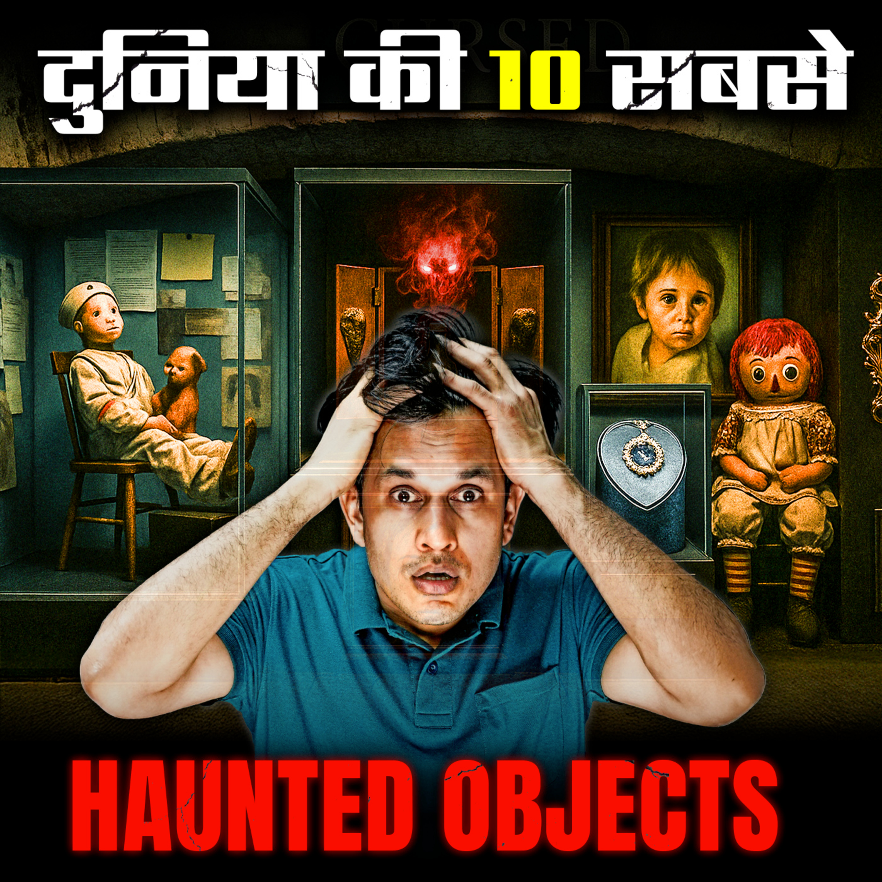 Top 10 Haunted Objects That Can Kill You ☠️ | Real Horror Stories episode artwork