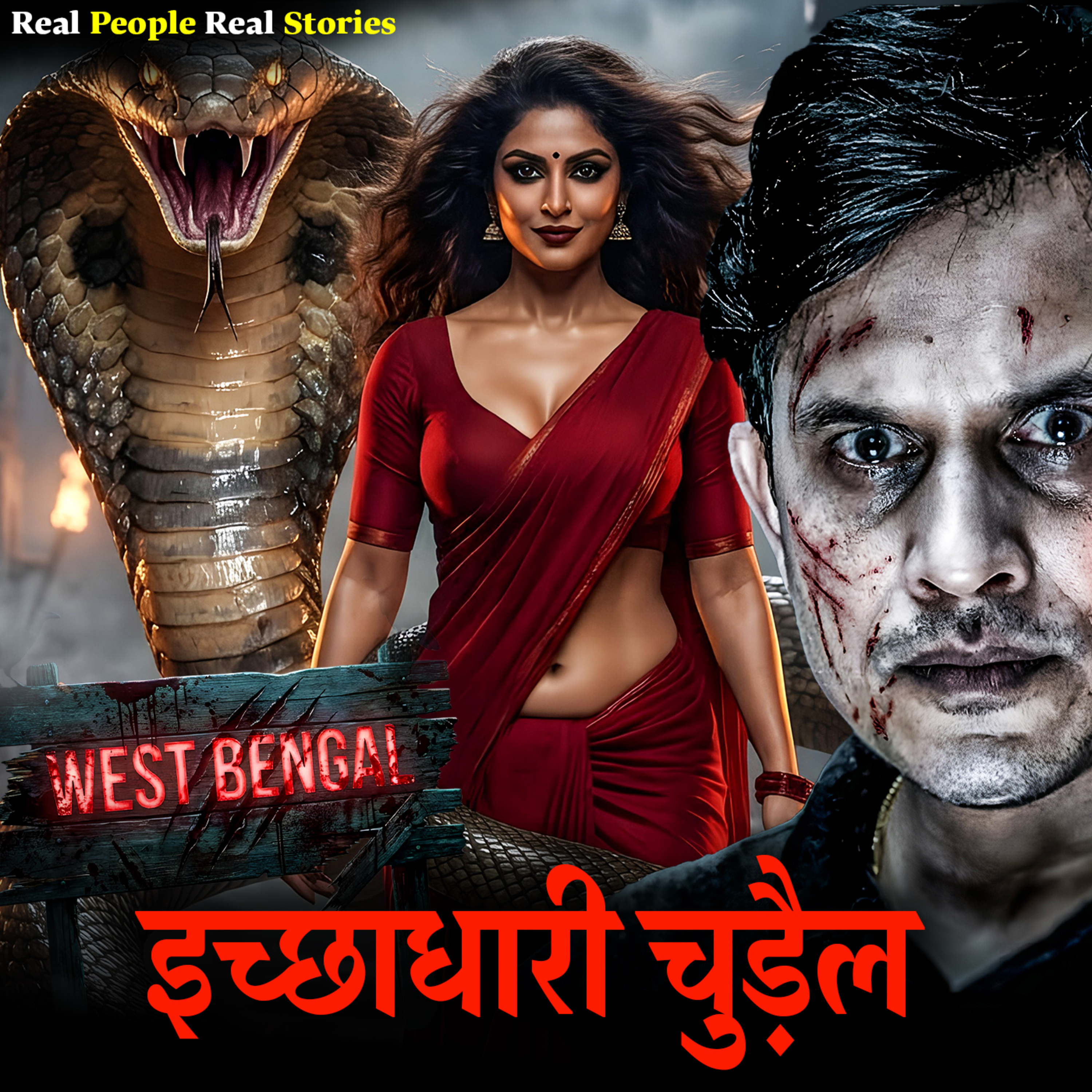 Prince Singh - The Horror Podcast