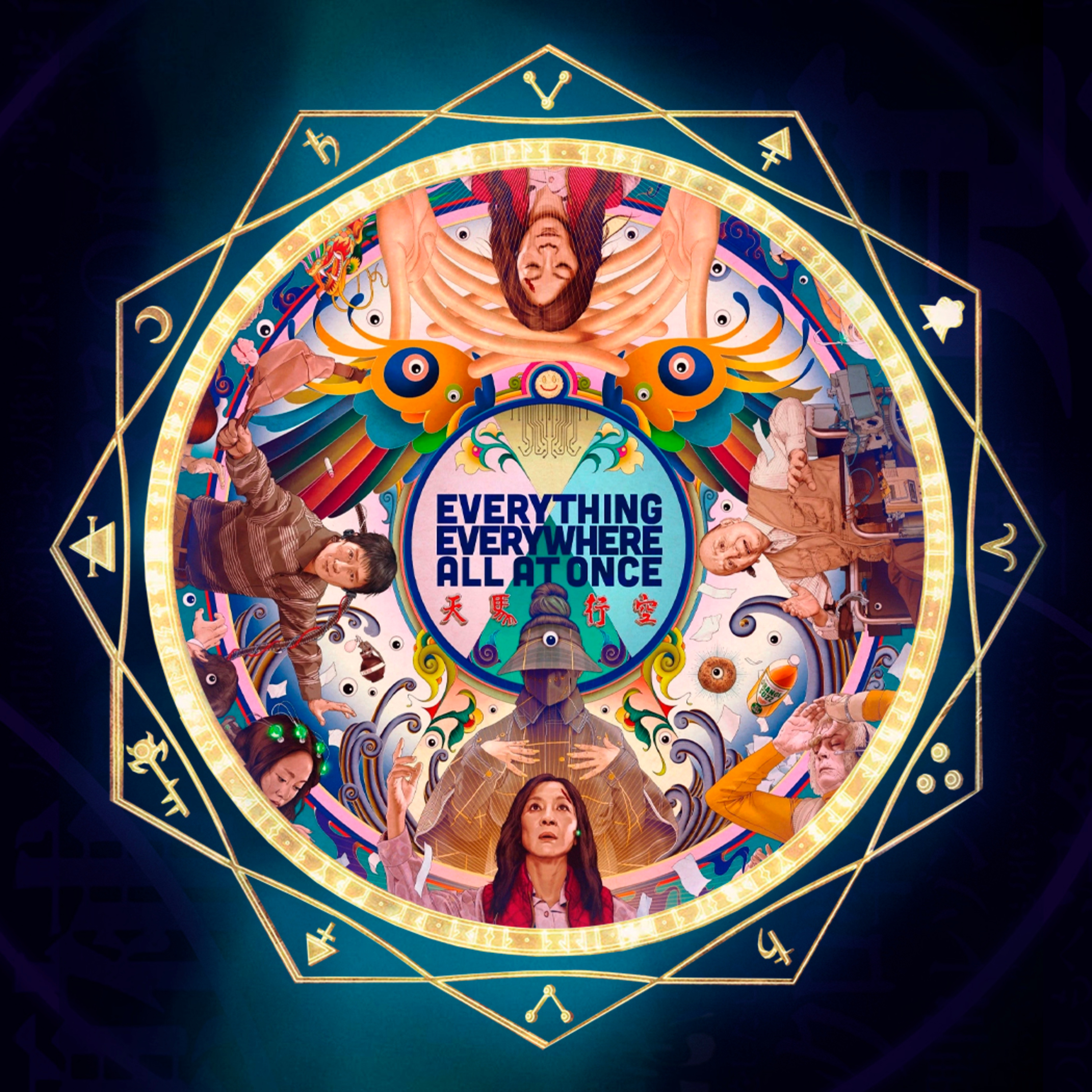 EVERYTHING EVERYWHERE ALL AT ONCE episode artwork