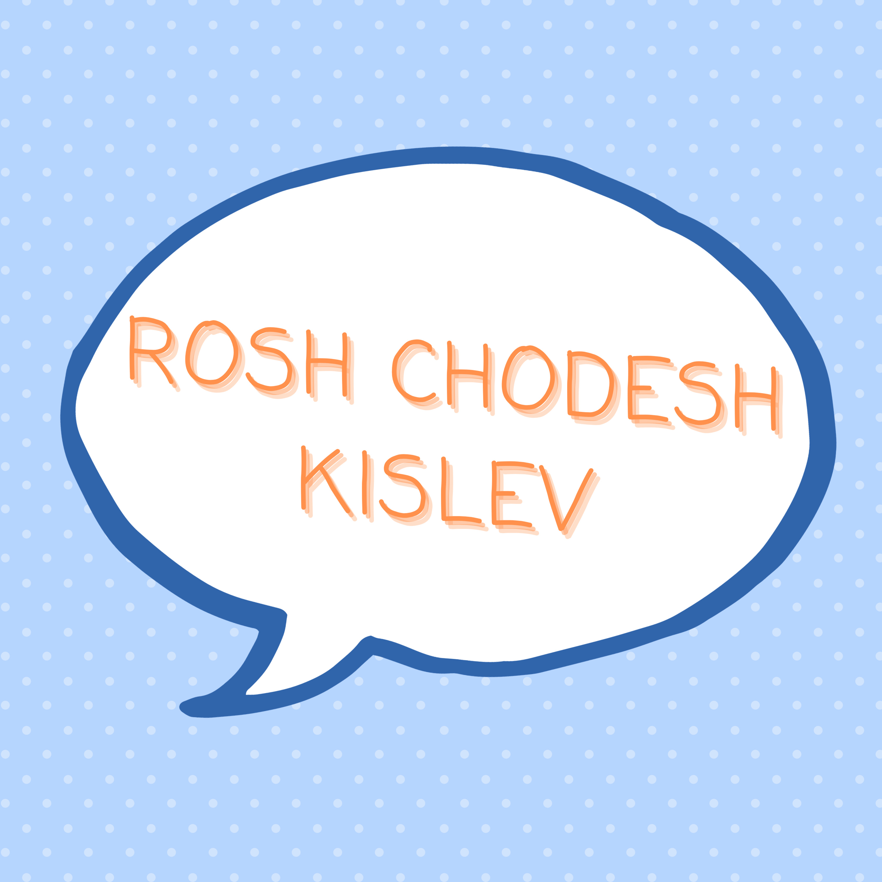 S1 E63: The Complete Story of Rosh Chodesh Kislev episode artwork