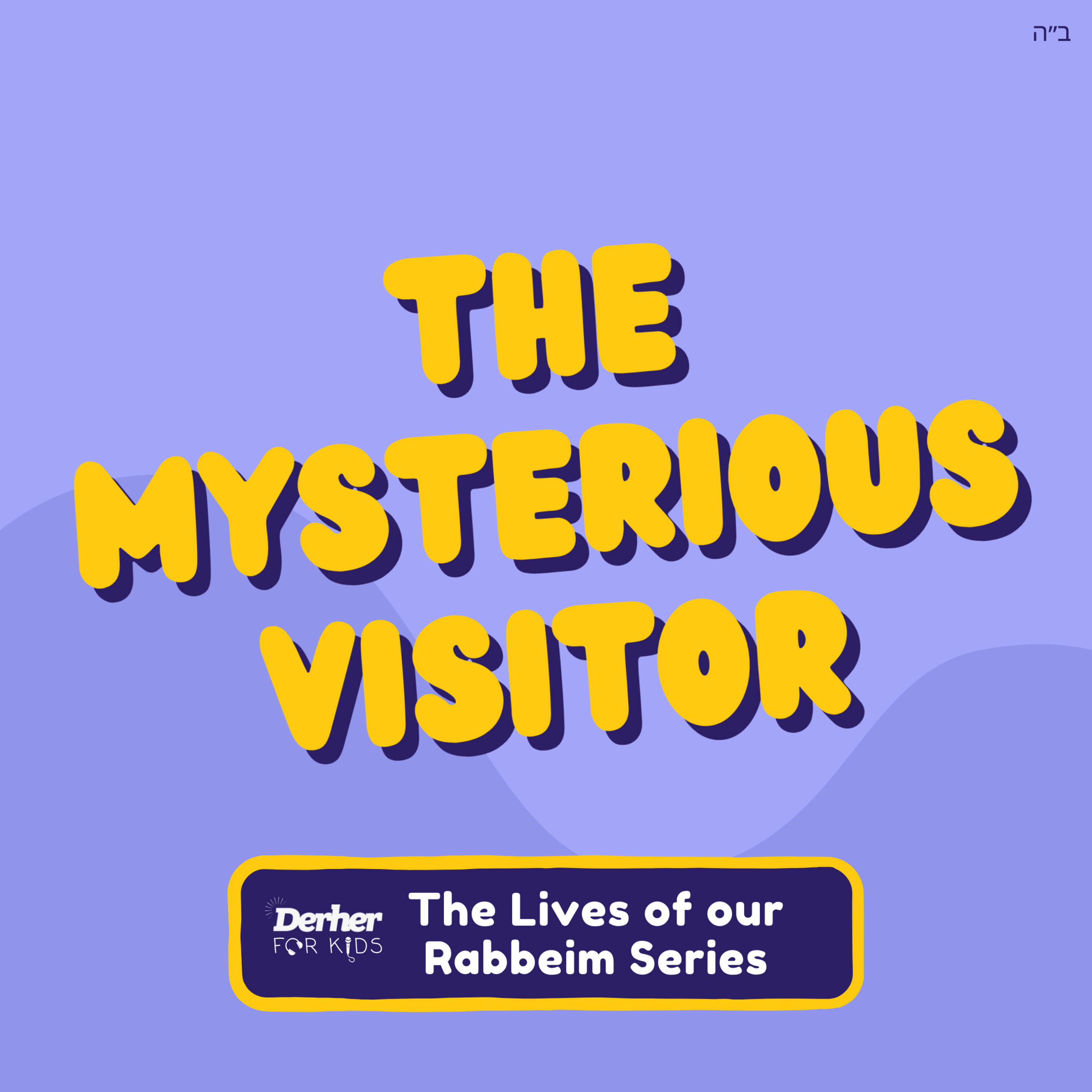 S2 E25: The Mysterious Visitor episode artwork