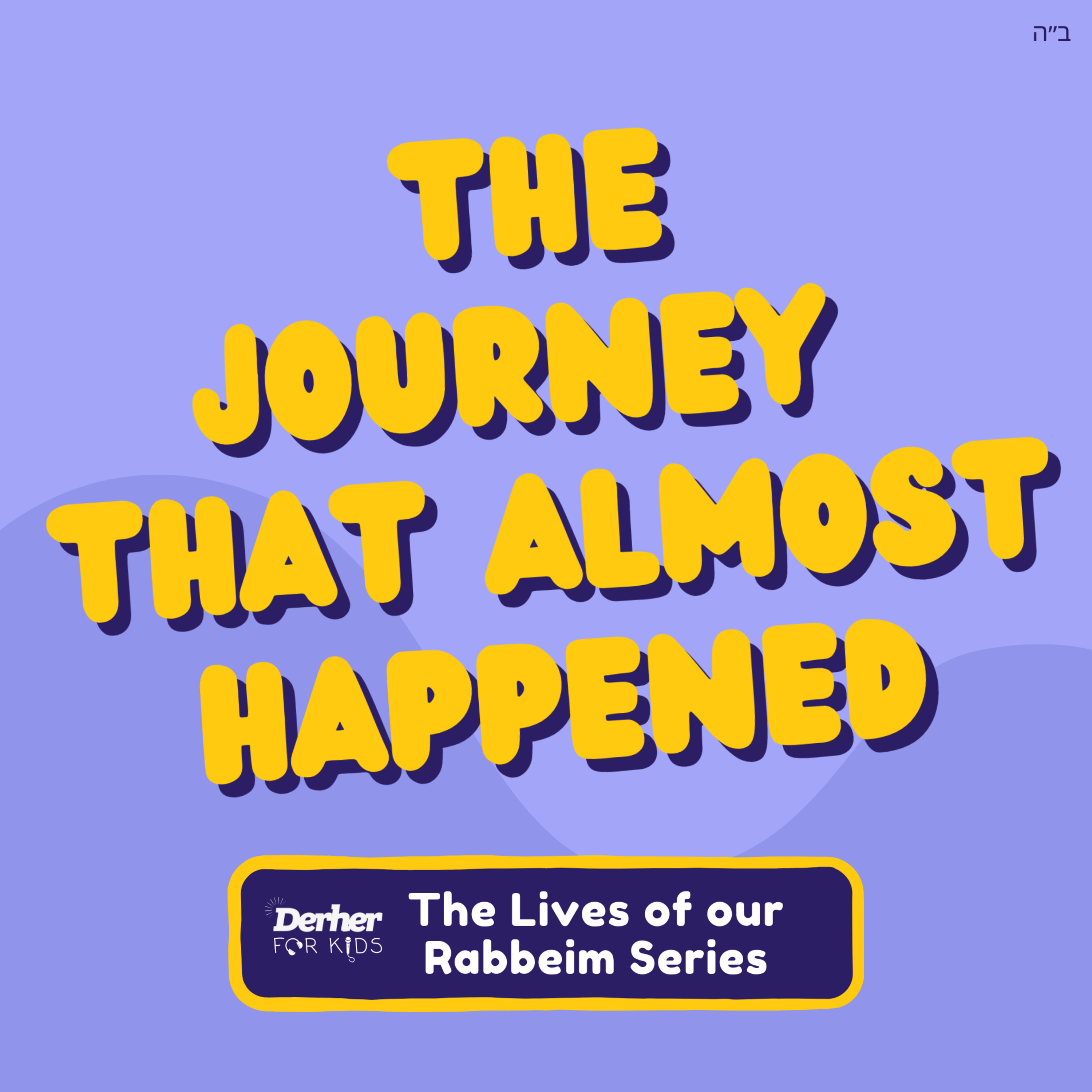 S2 E26: The Journey That Almost Happened episode artwork