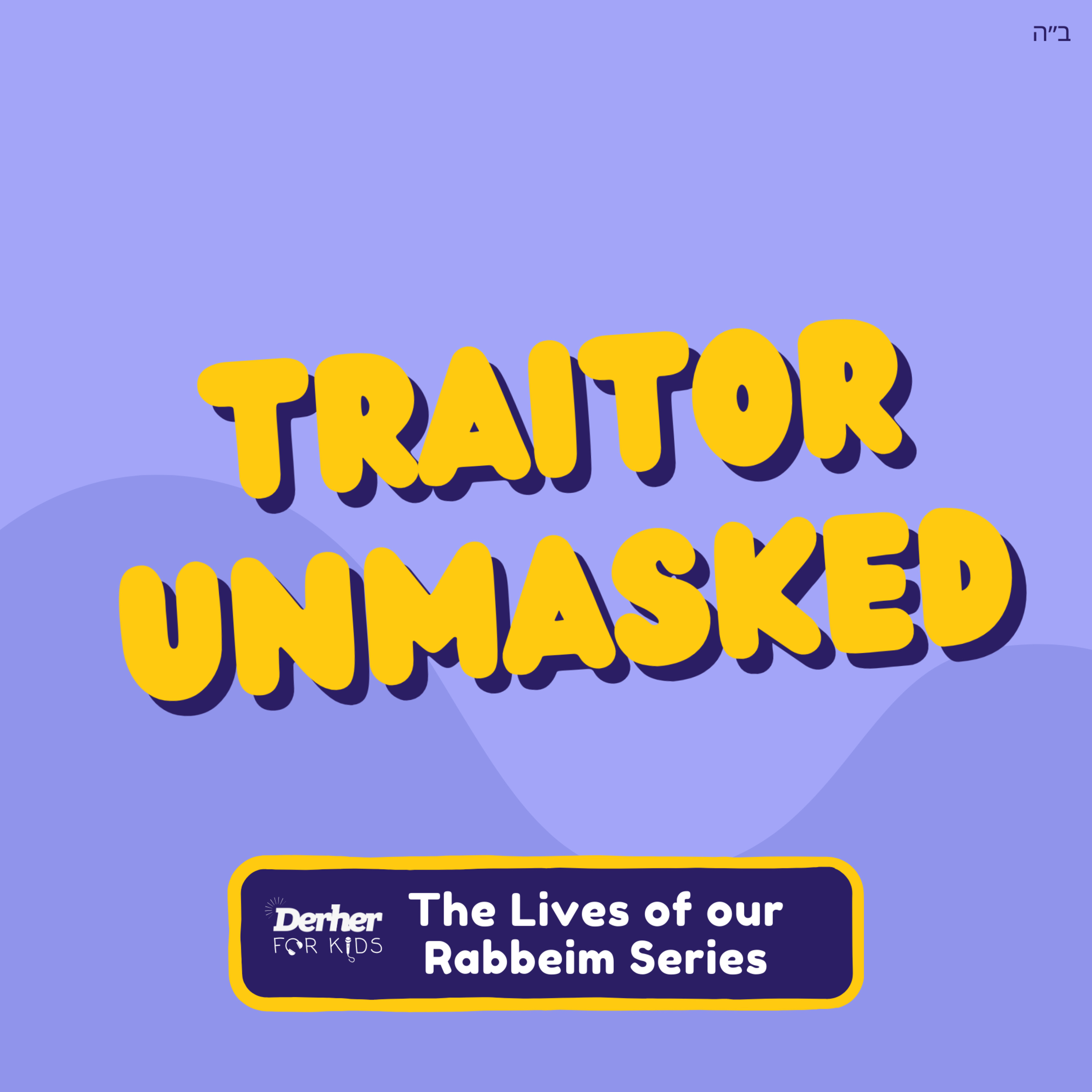 S2 E30: Traitor Unmasked episode artwork
