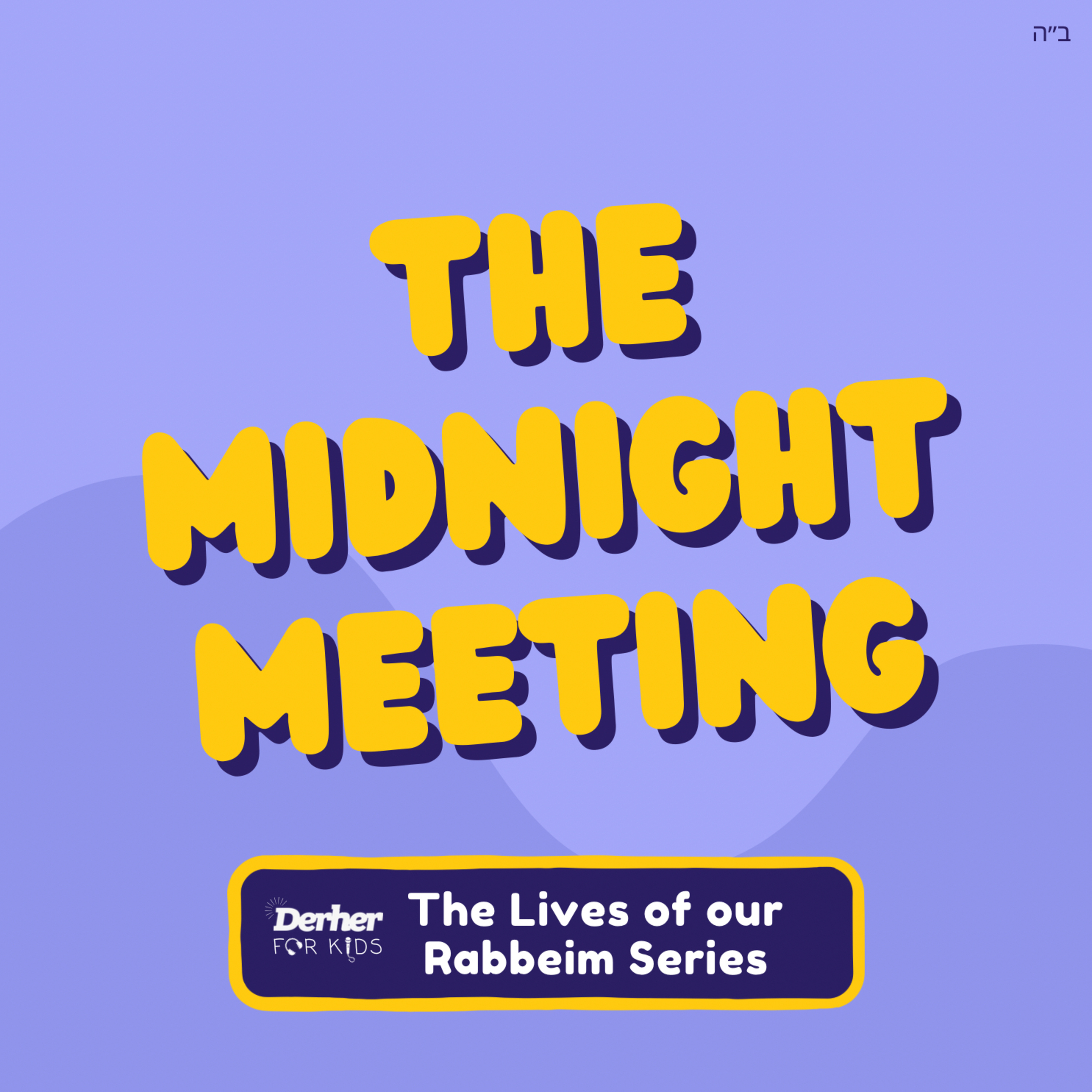 S2 E32: The Midnight Meeting episode artwork