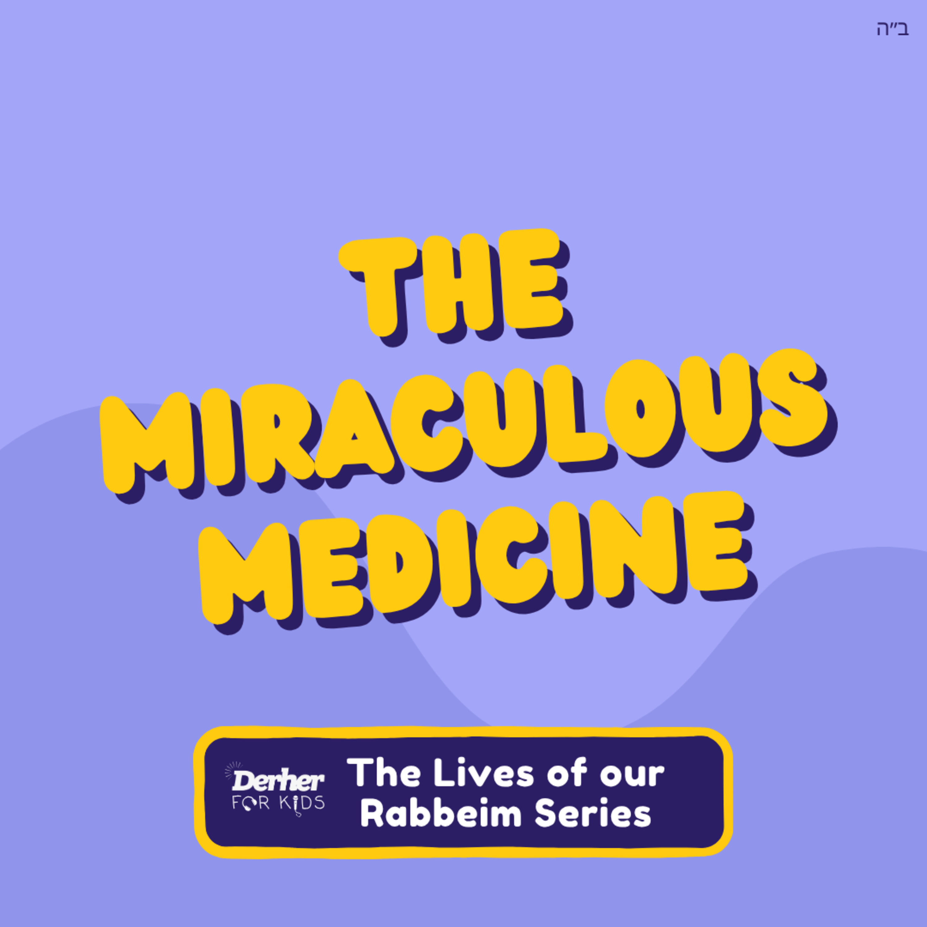 S2 E34: The Miraculous Medicine episode artwork