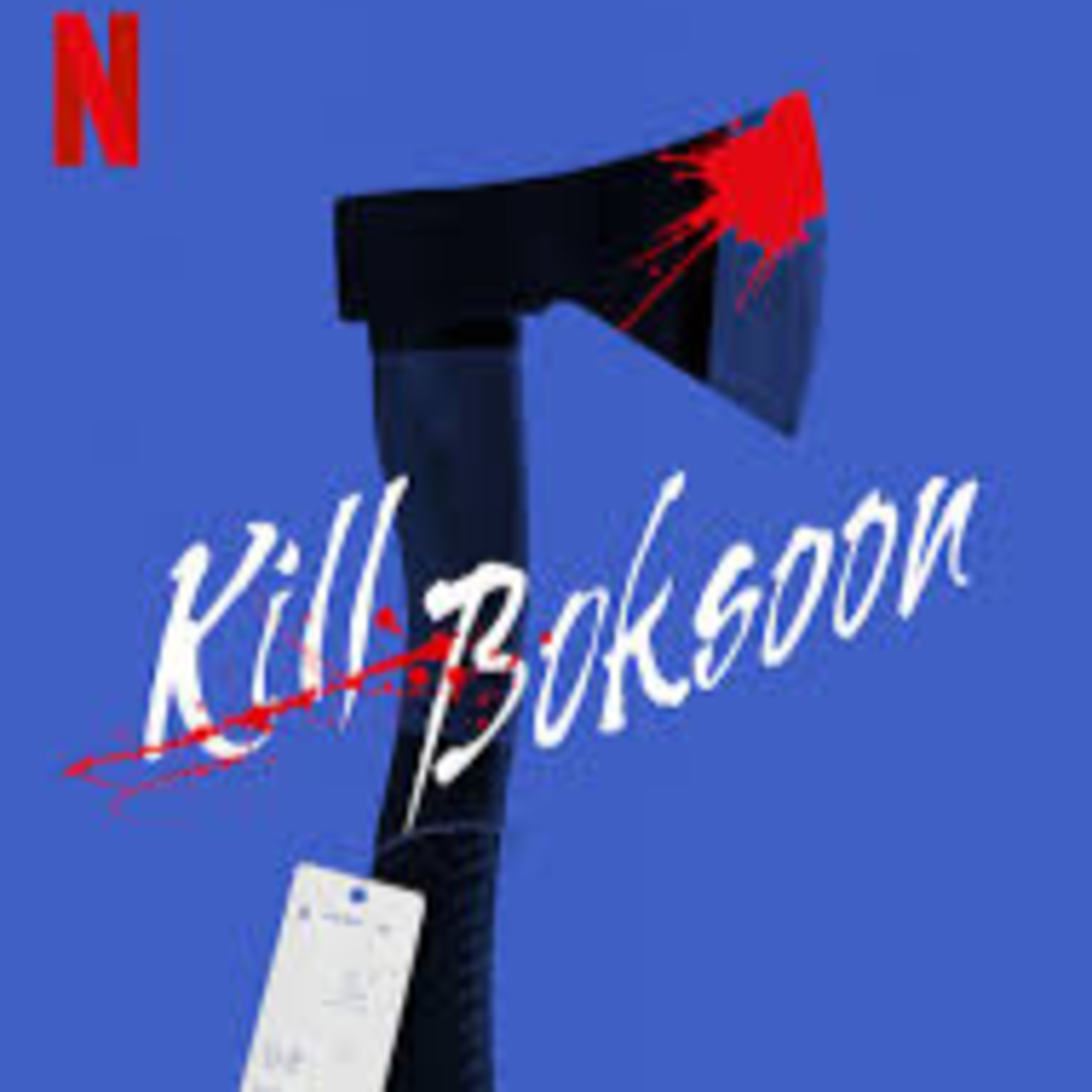 The Big door Prize Apple TV Plus, Unstable Netflix, Copycat Killer Netflix, That Sugar Film YouTube, The Mandalorian Season 3 Episode 5 episode artwork