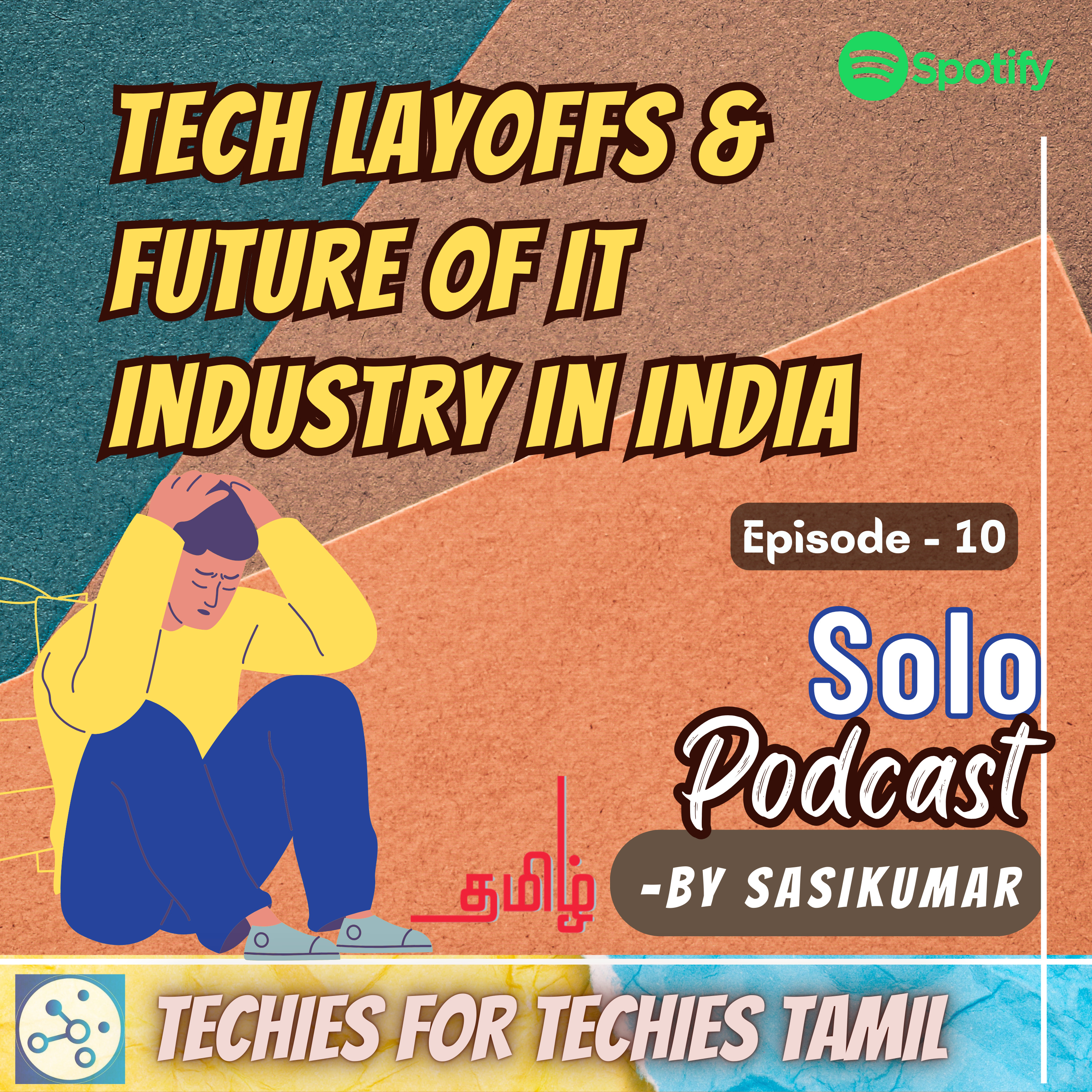 Tamil Tech Career - தமிழ்