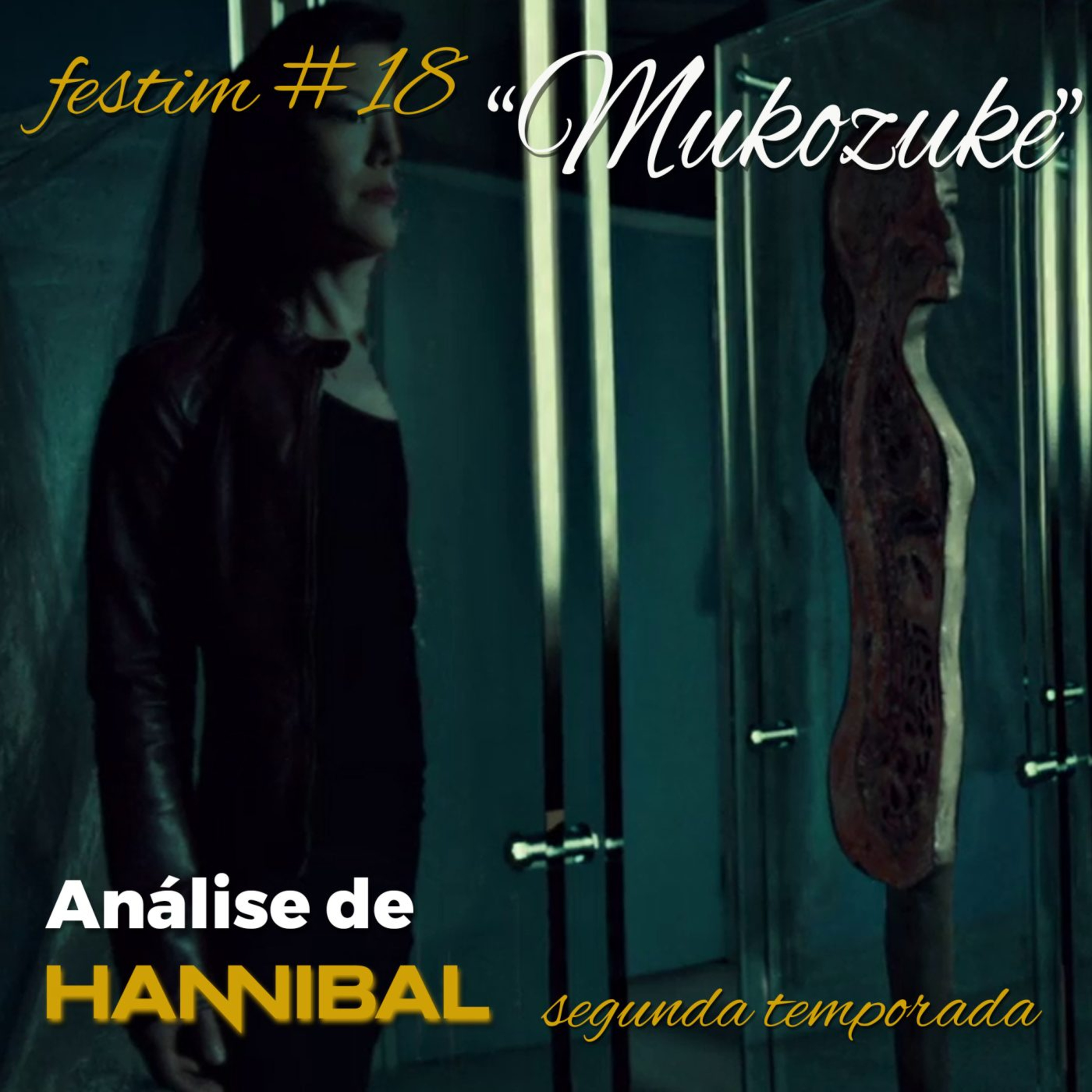 Cineclube da Masmorra (MasmorraCine)