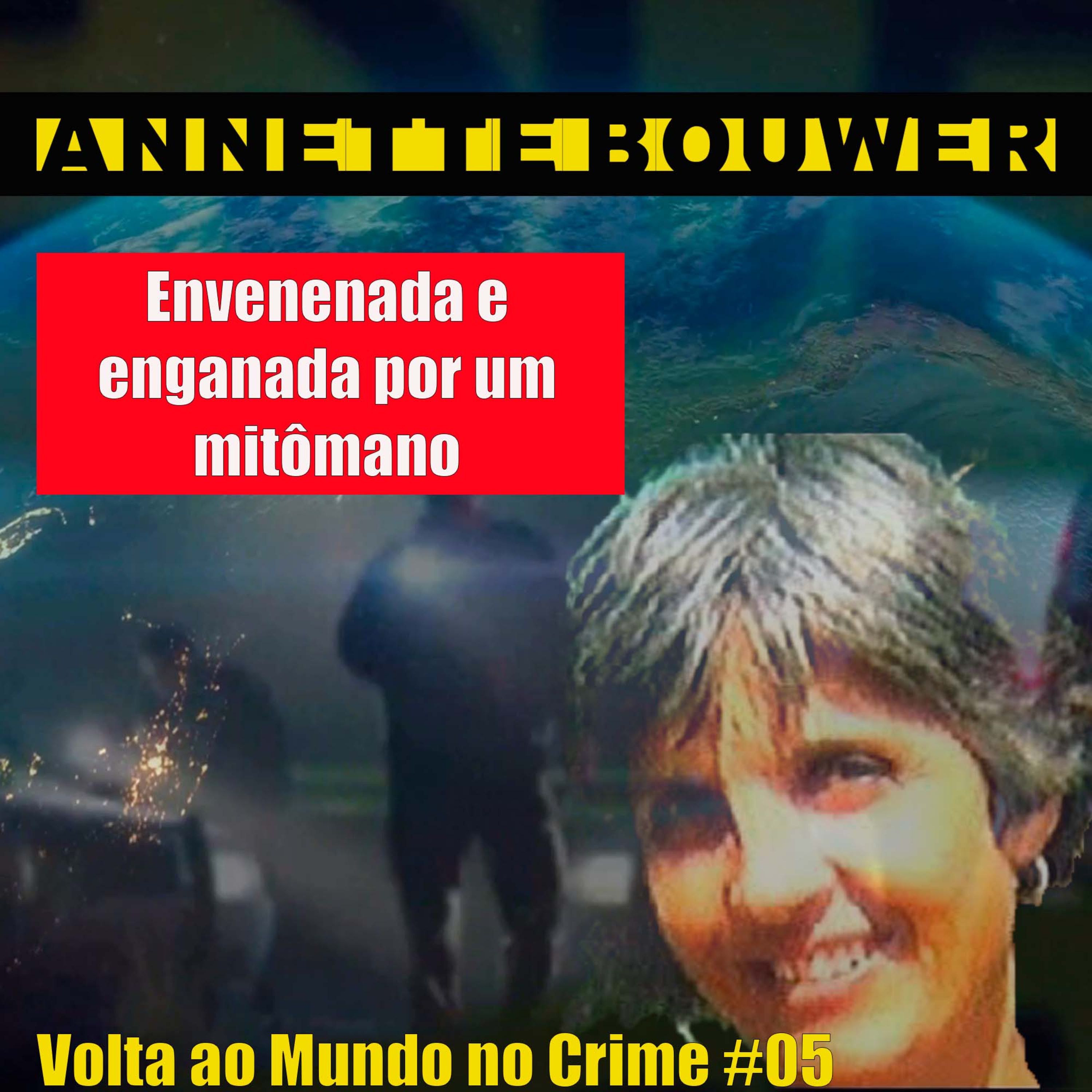 Cineclube da Masmorra (MasmorraCine)