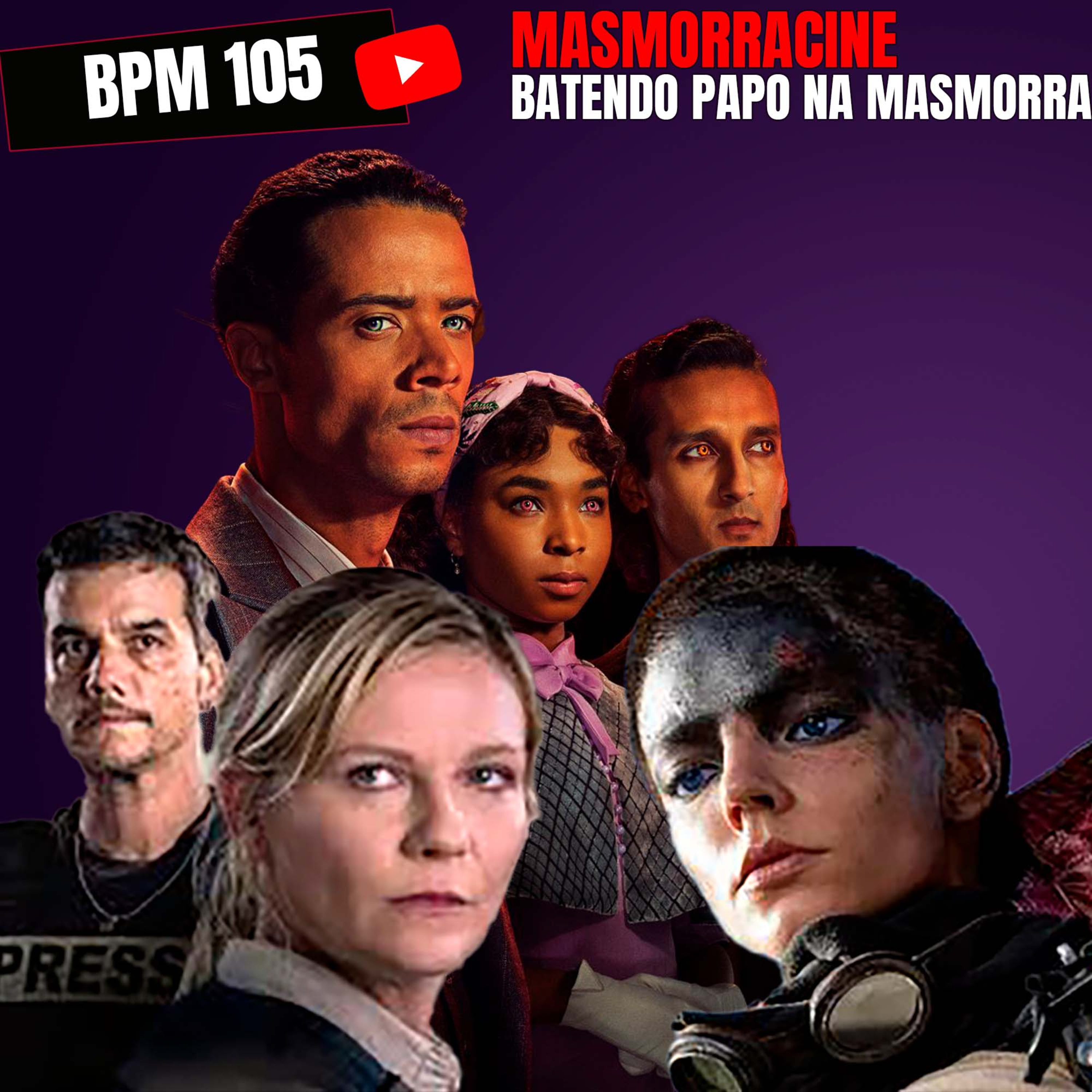 Cineclube da Masmorra (MasmorraCine)